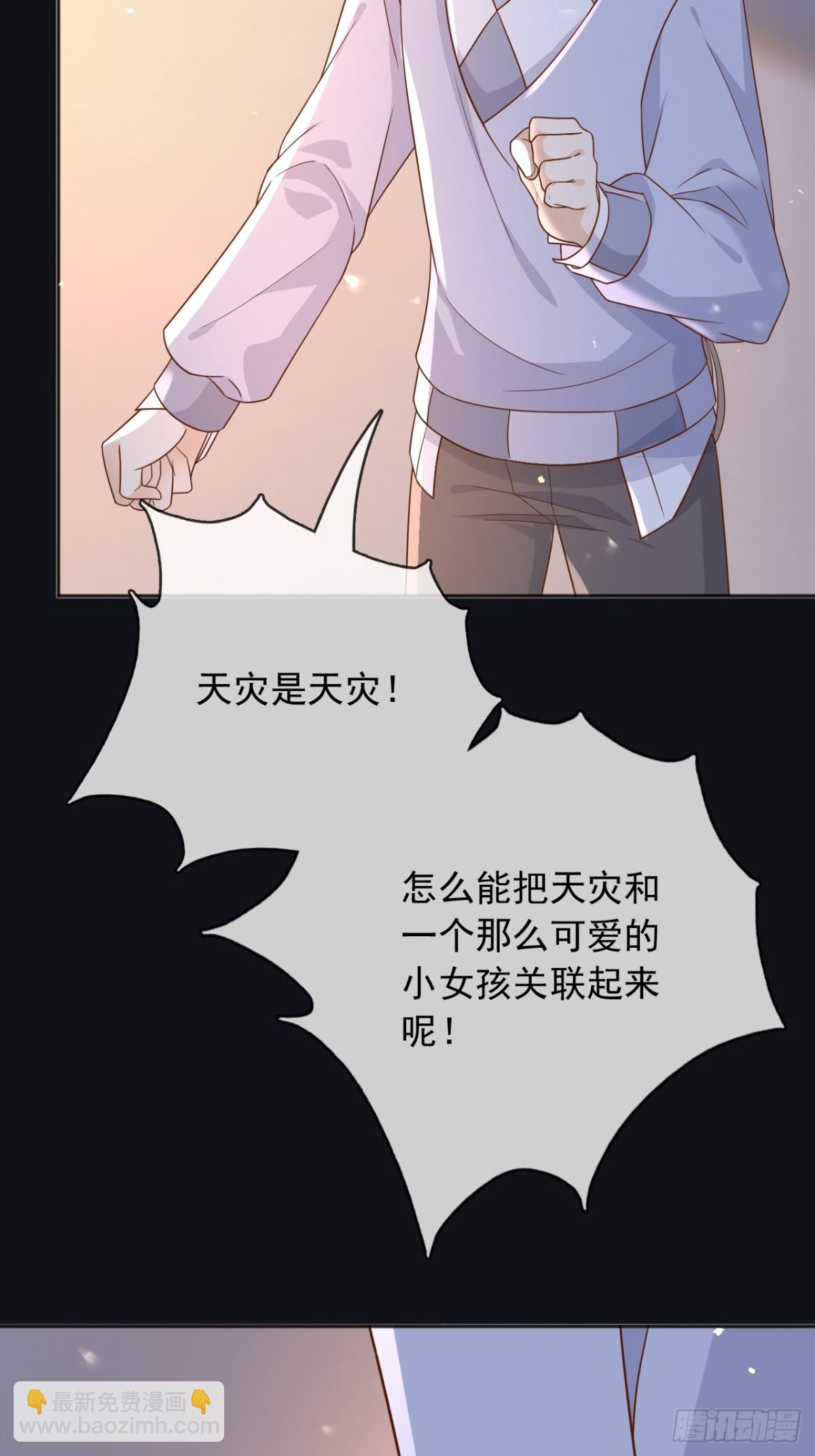 111那就全都毁灭吧-第112话