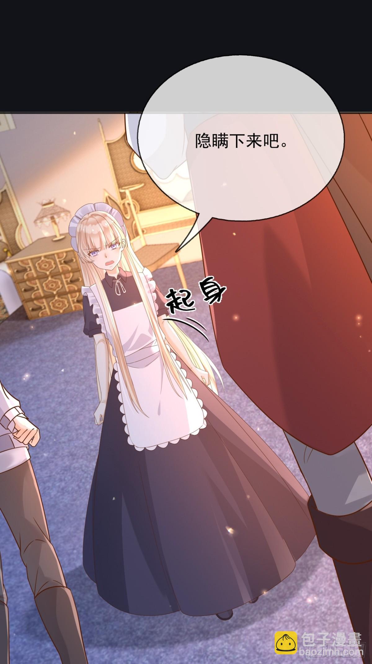 111那就全都毁灭吧-第112话