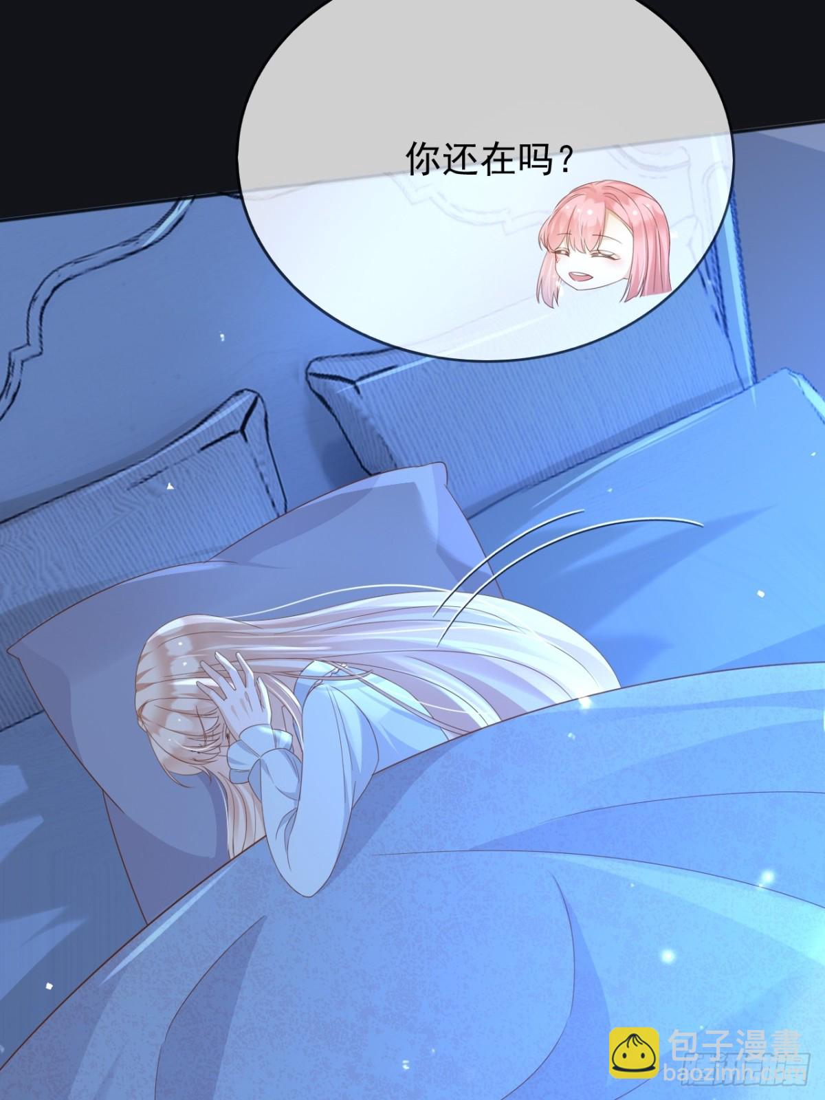 113梦境聊天(1/2)-第114话