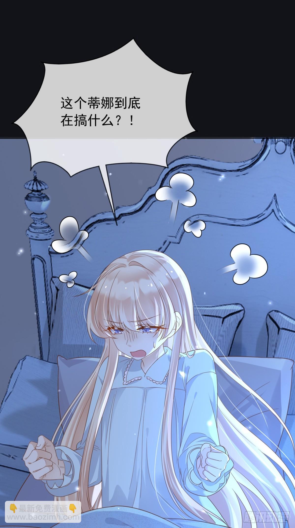 113梦境聊天(1/2)-第114话