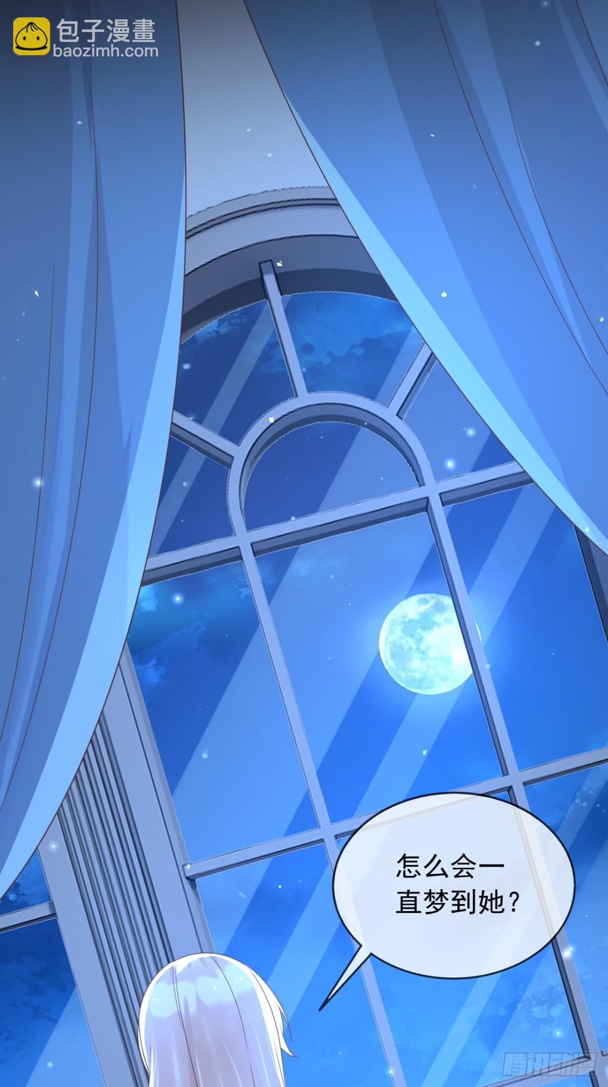 113梦境聊天(1/2)-第114话