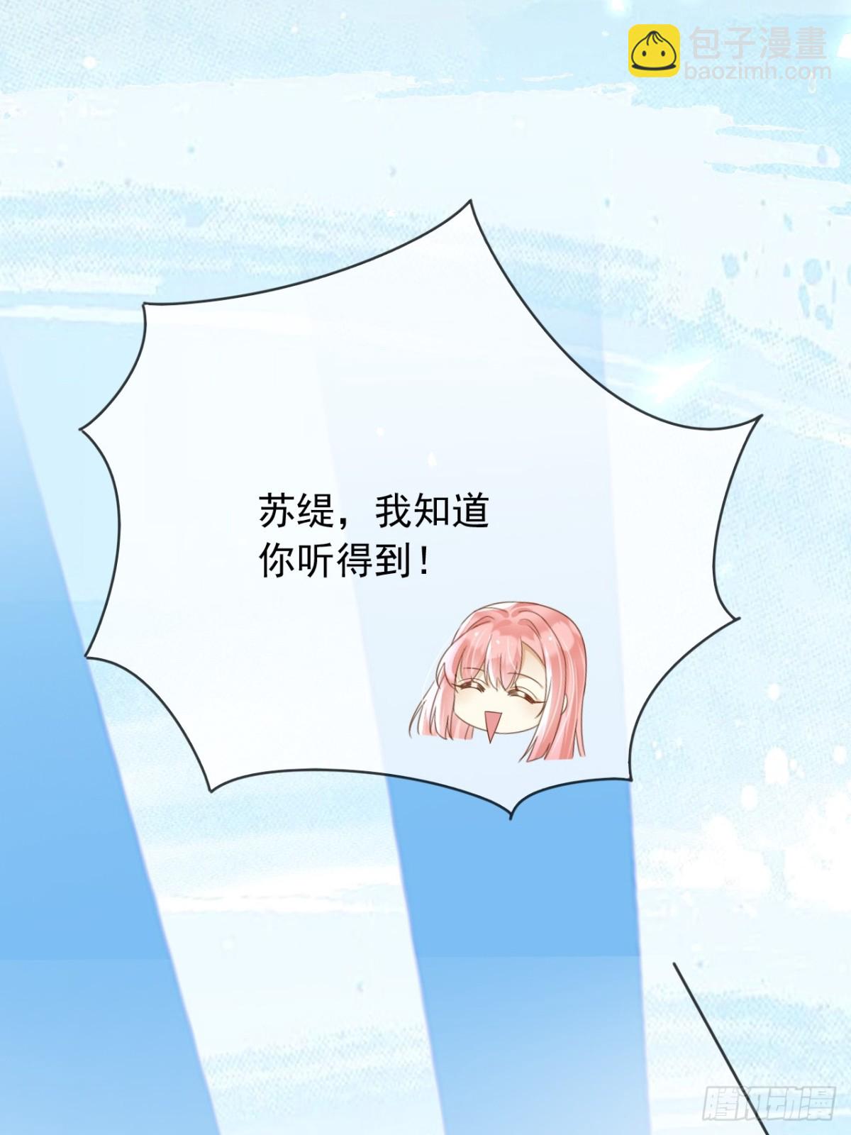 113梦境聊天(1/2)-第114话