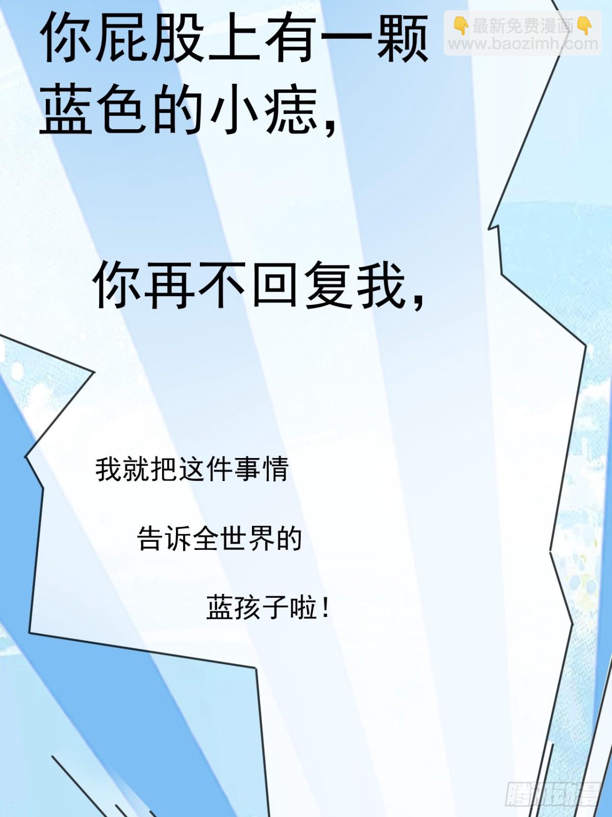 113梦境聊天(1/2)-第114话