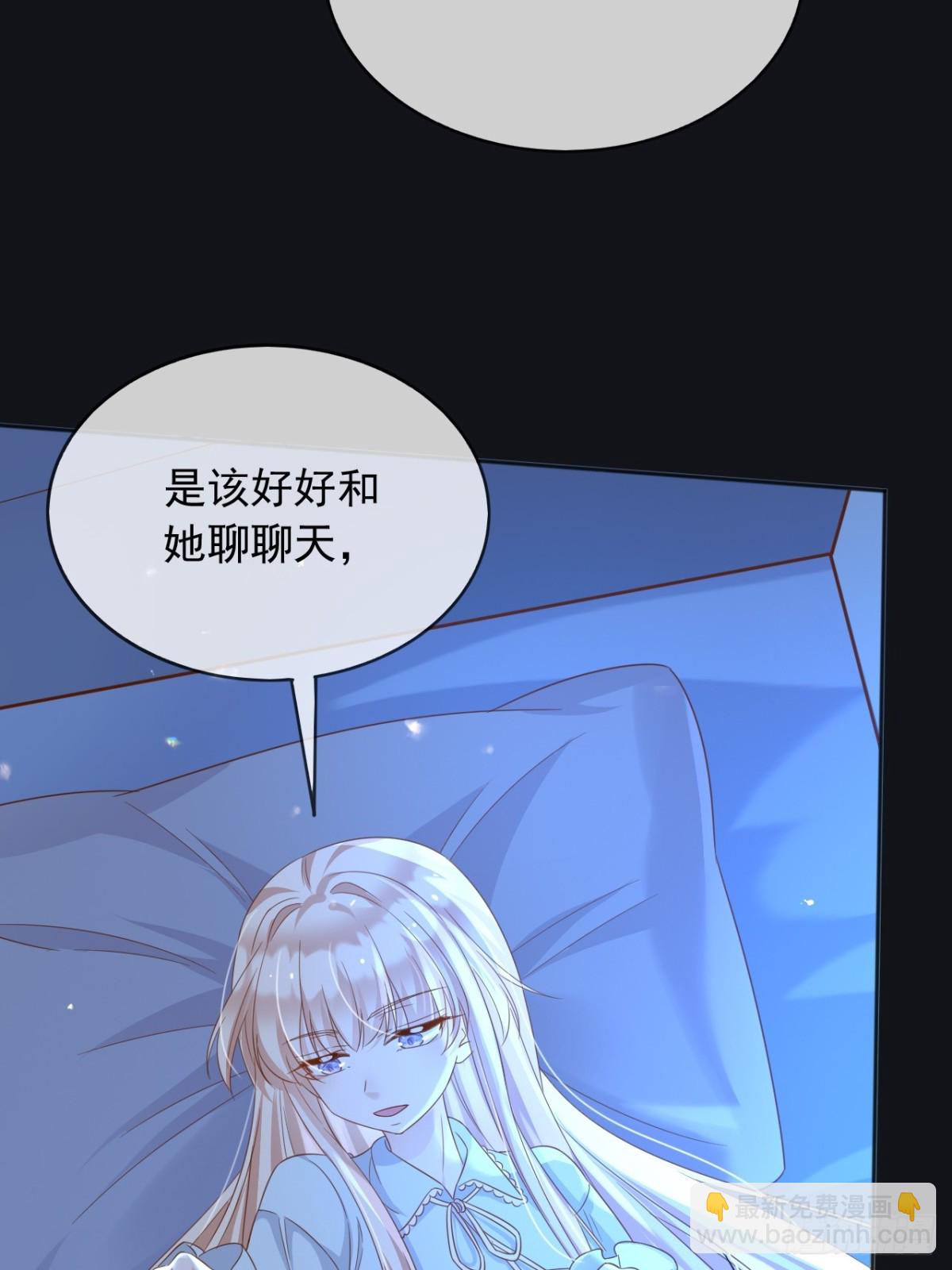 113梦境聊天(1/2)-第114话