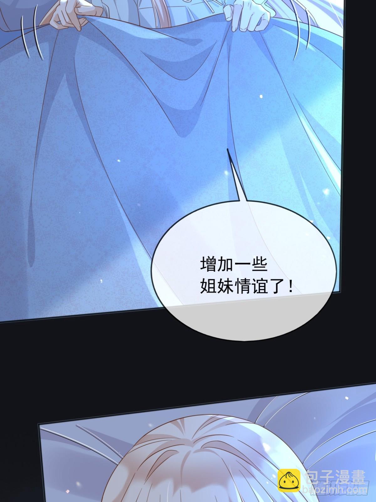 113梦境聊天(1/2)-第114话