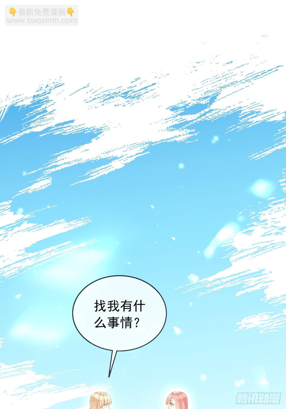 113梦境聊天(1/2)-第114话