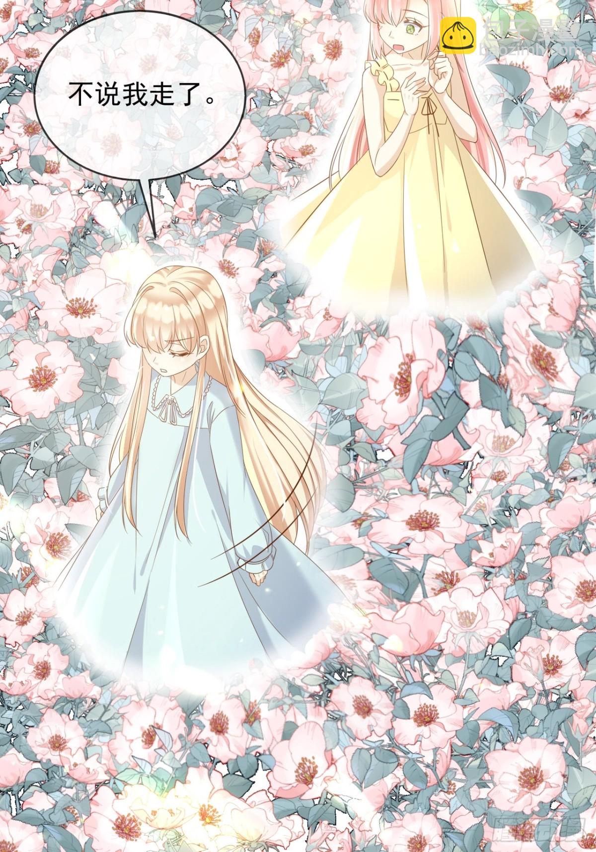 113梦境聊天(1/2)-第114话