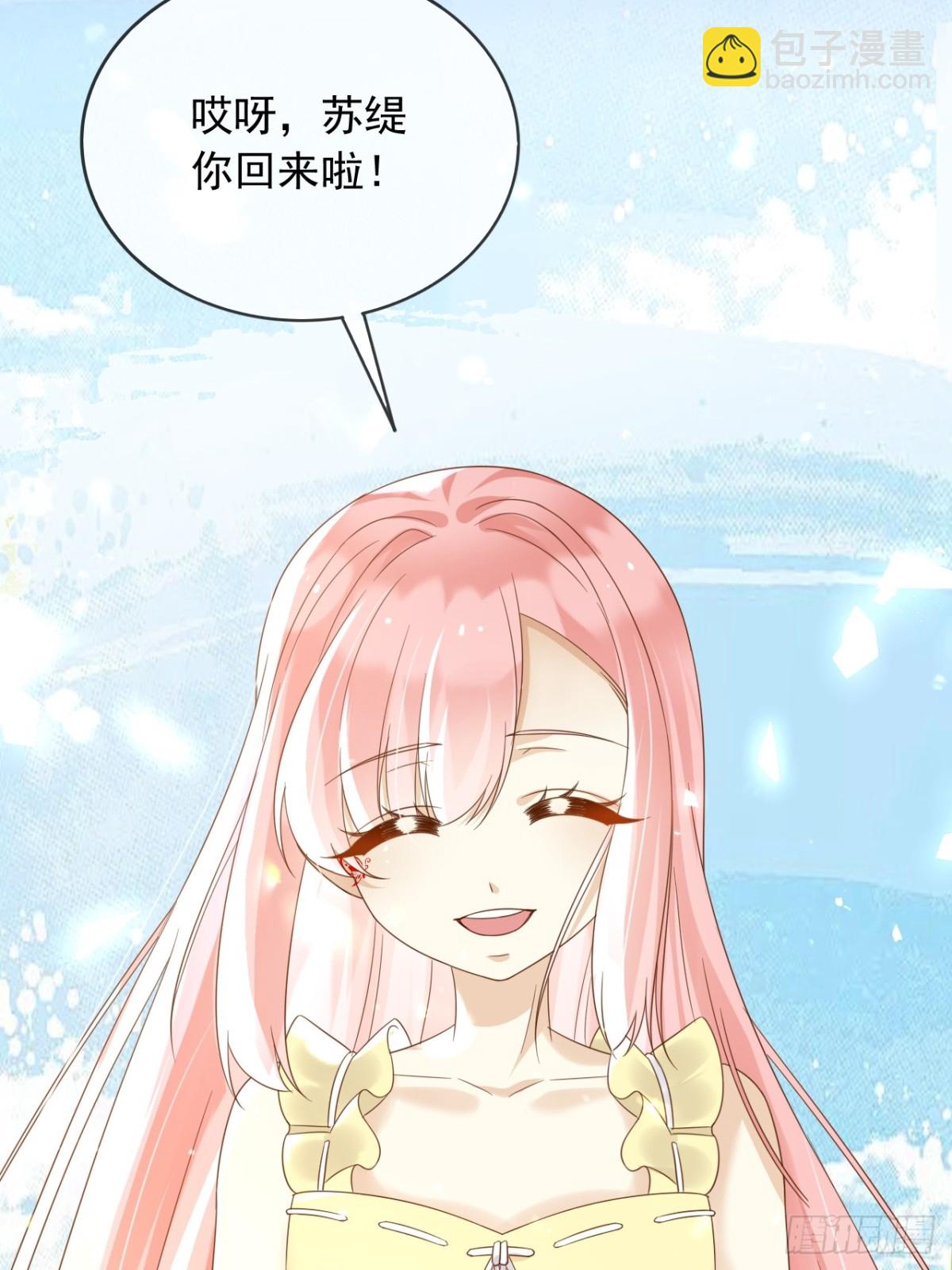 113梦境聊天(1/2)-第114话