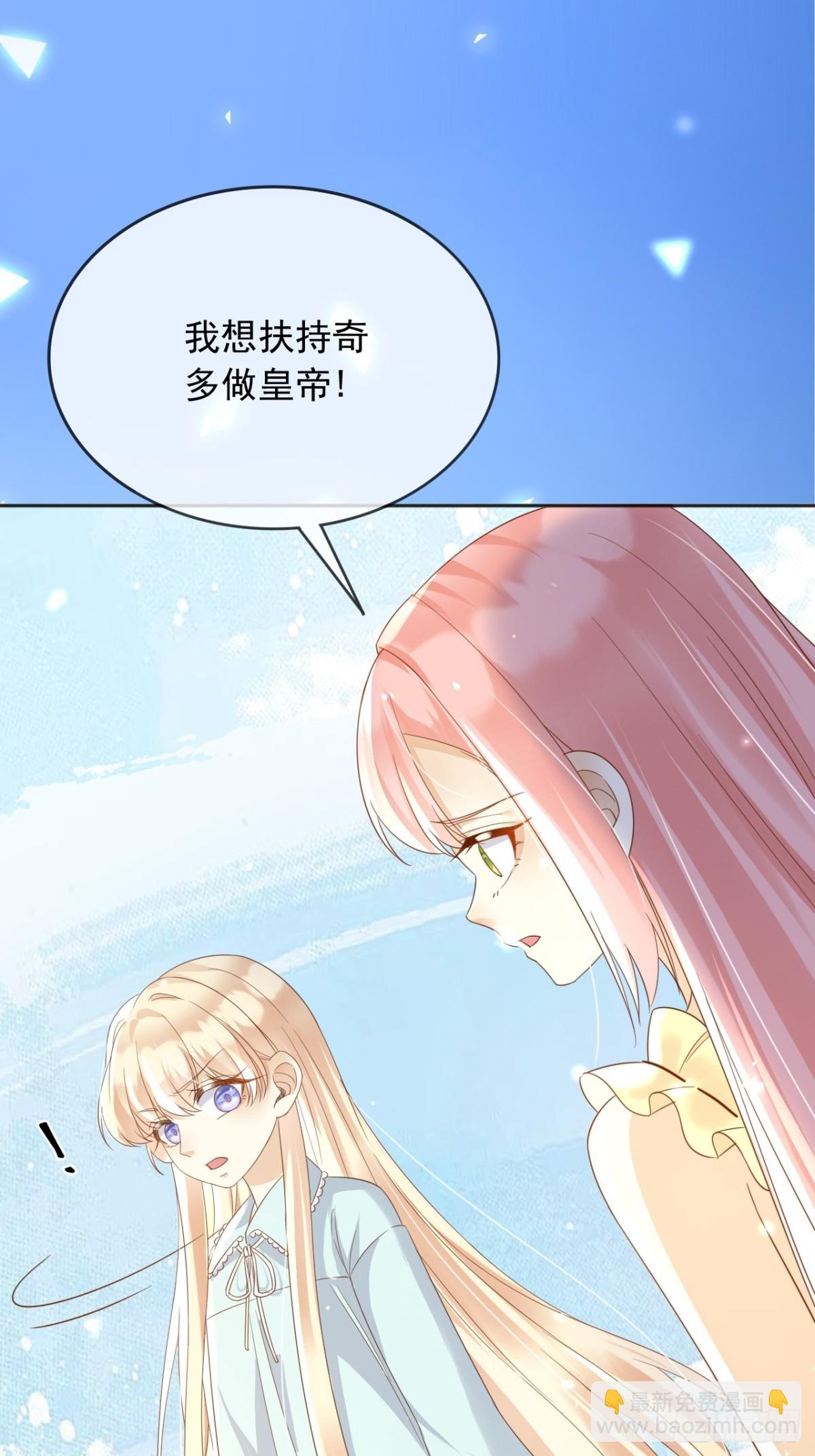 113梦境聊天(1/2)-第114话