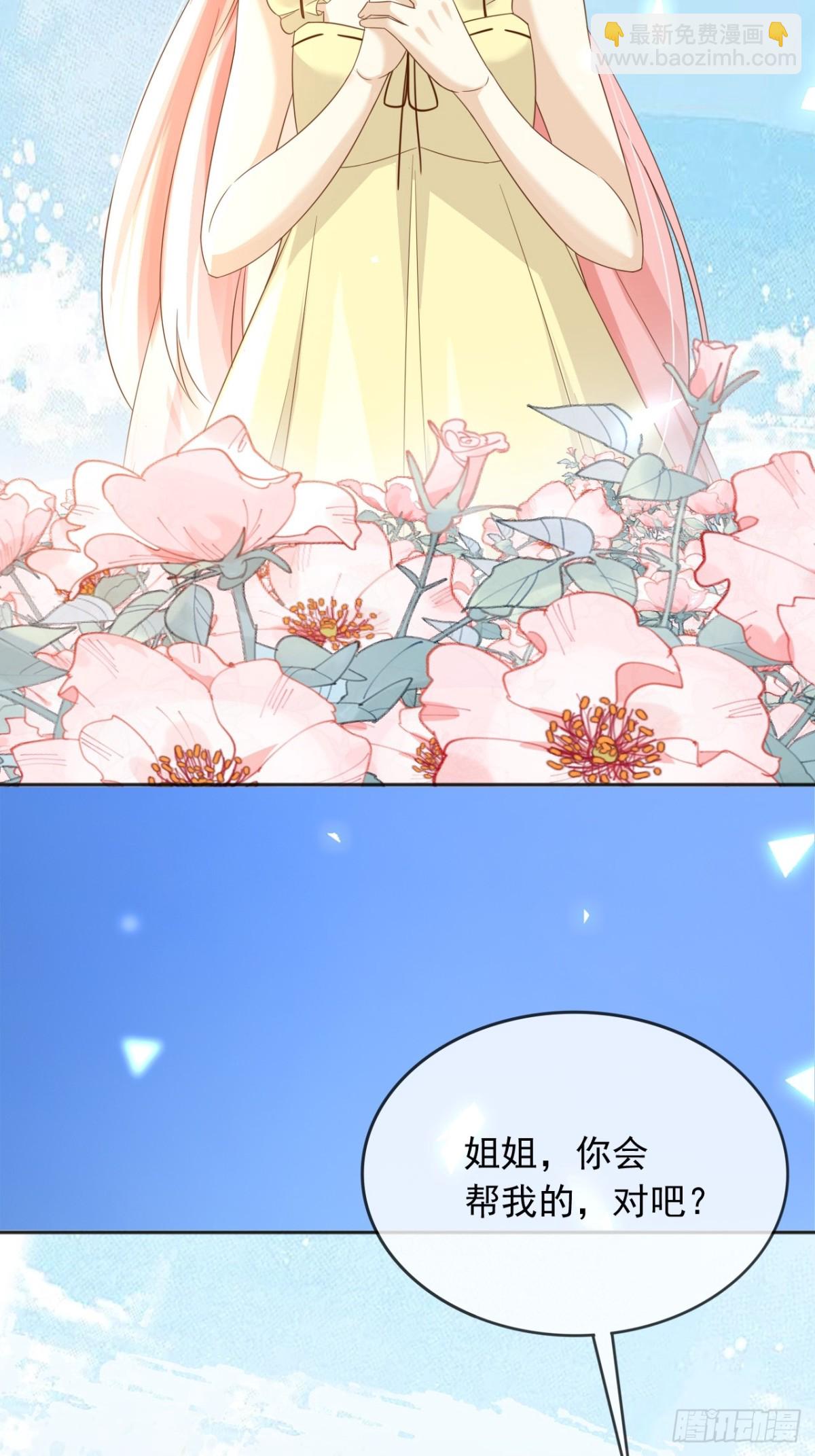 113梦境聊天(1/2)-第114话