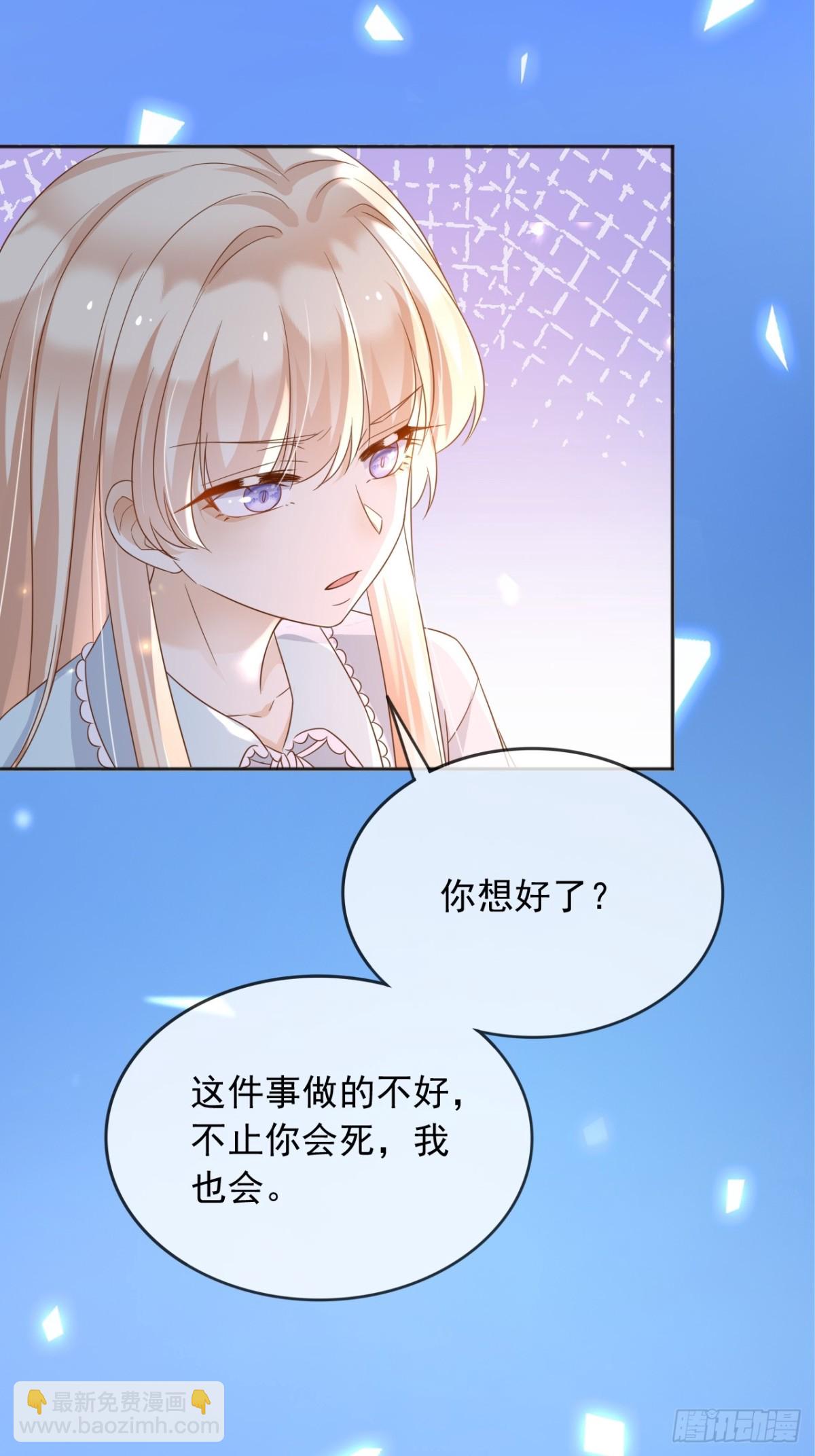 113梦境聊天(1/2)-第114话