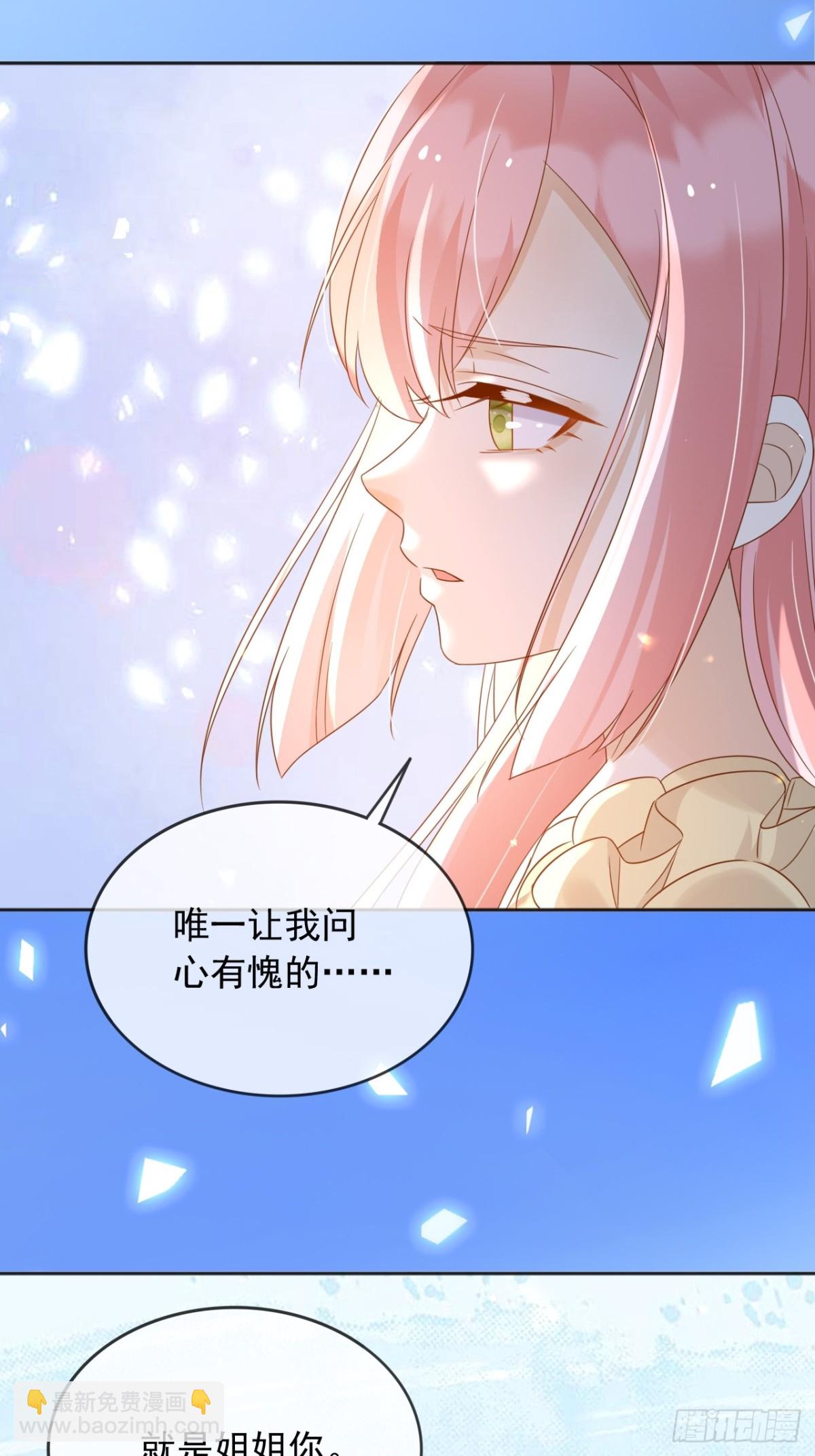 113梦境聊天(1/2)-第114话