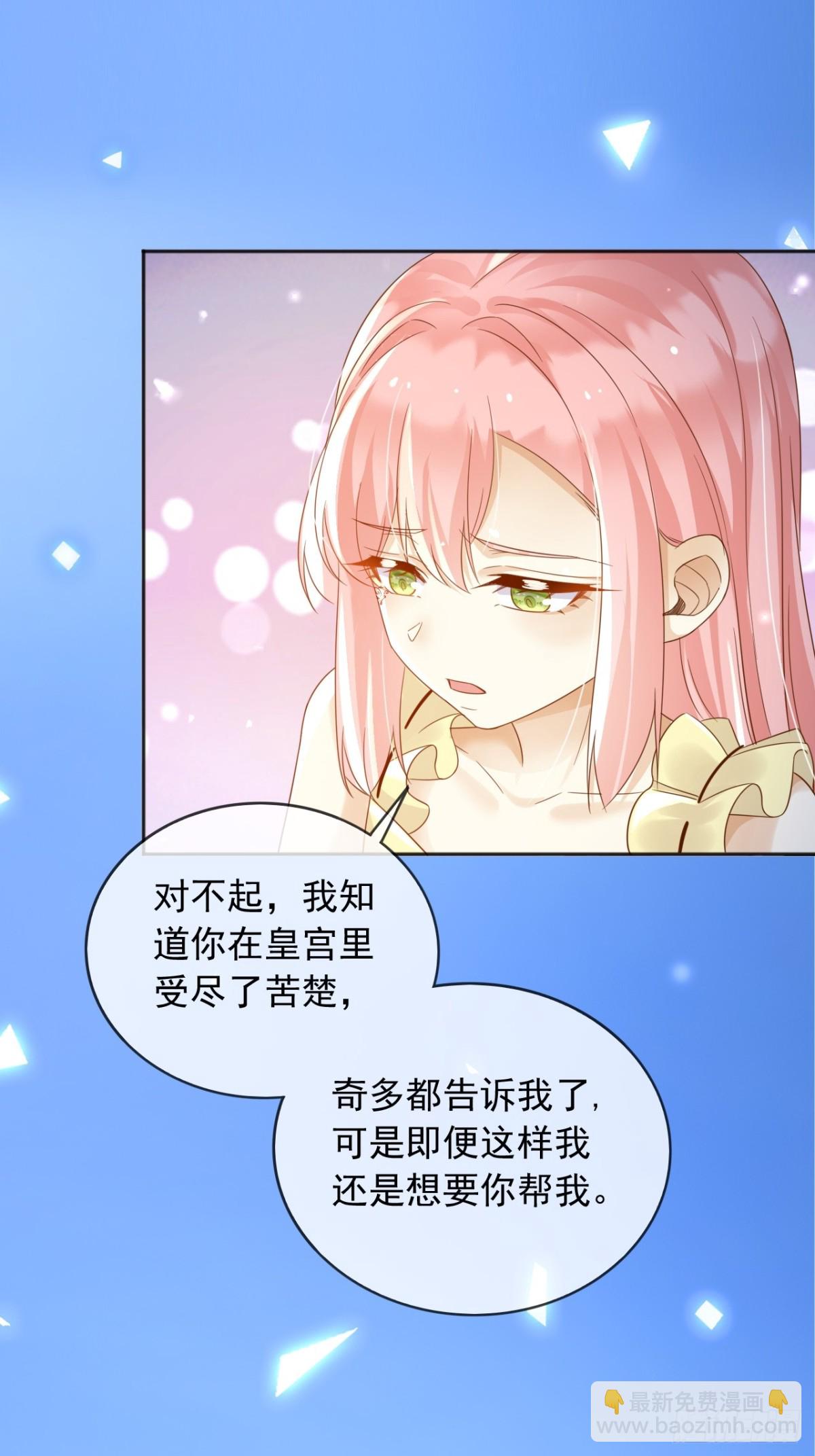 113梦境聊天(1/2)-第114话