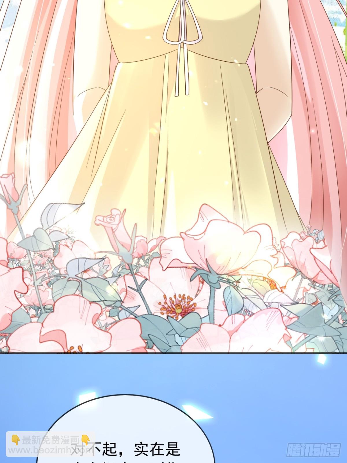 113梦境聊天(1/2)-第114话