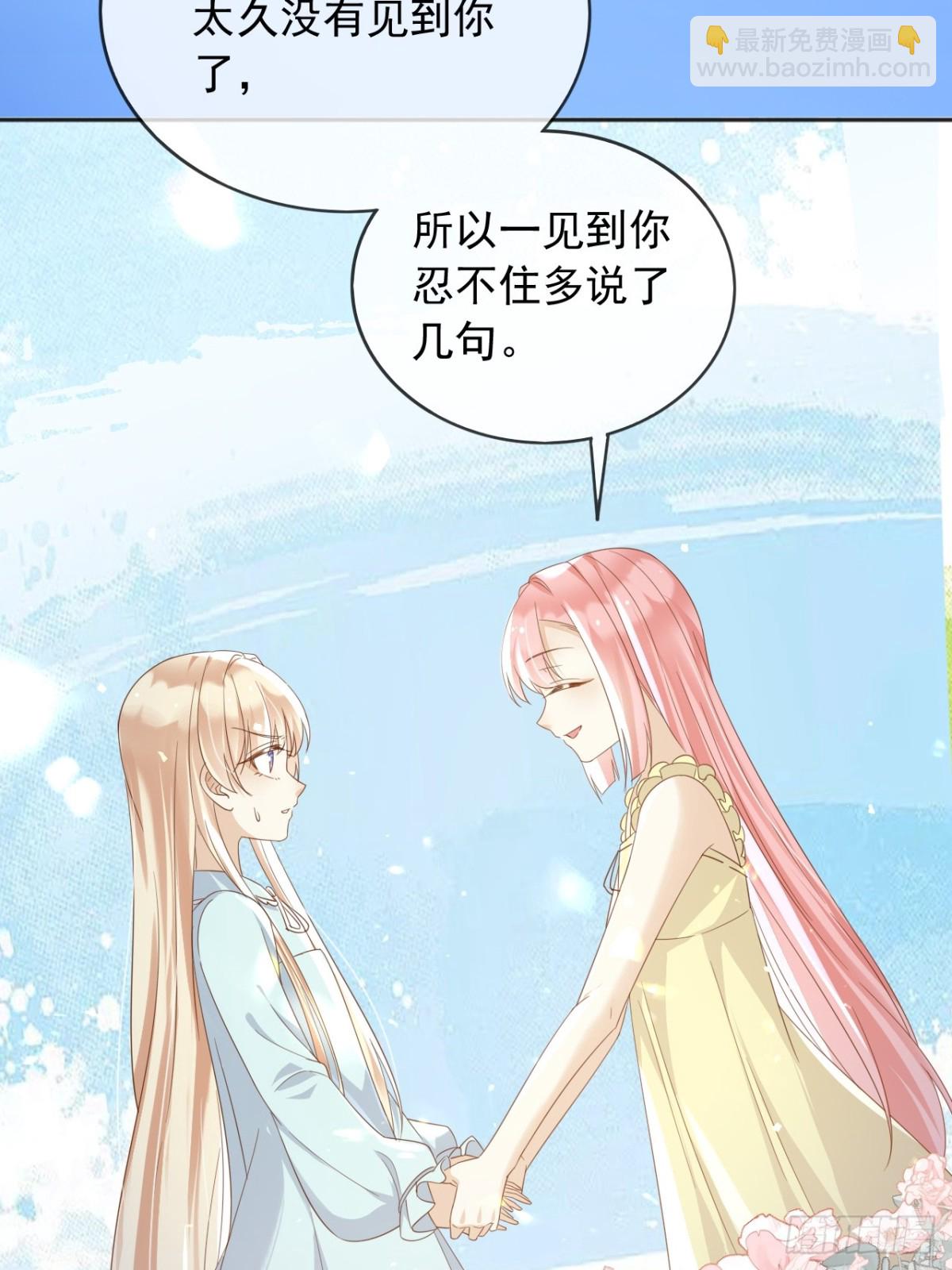 113梦境聊天(1/2)-第114话