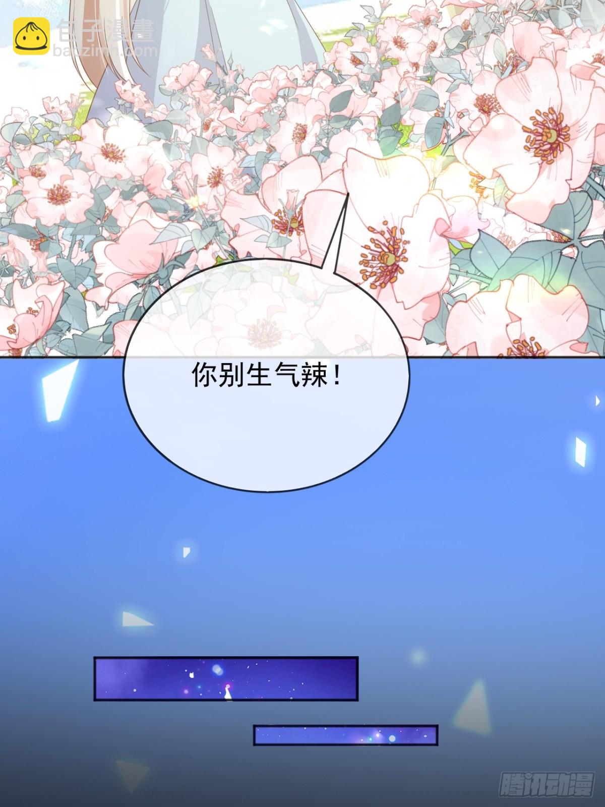 113梦境聊天(1/2)-第114话