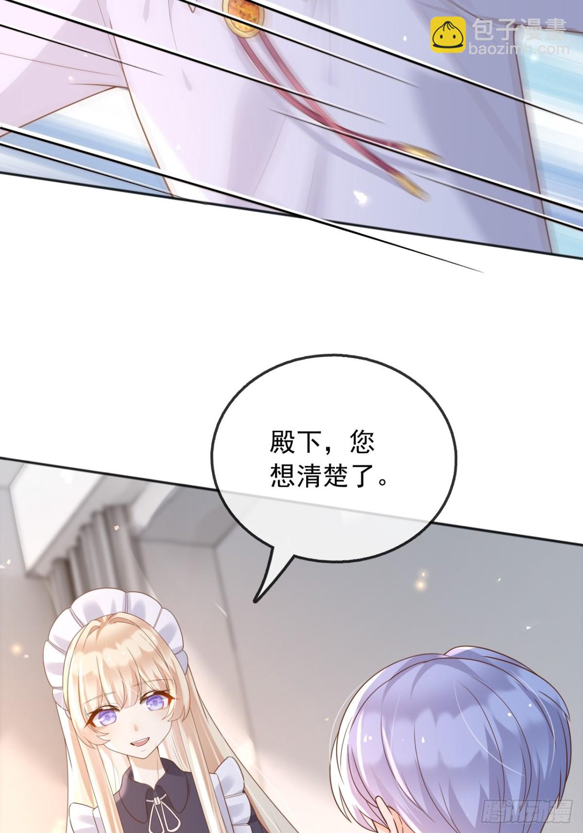 115 摊牌-第116话