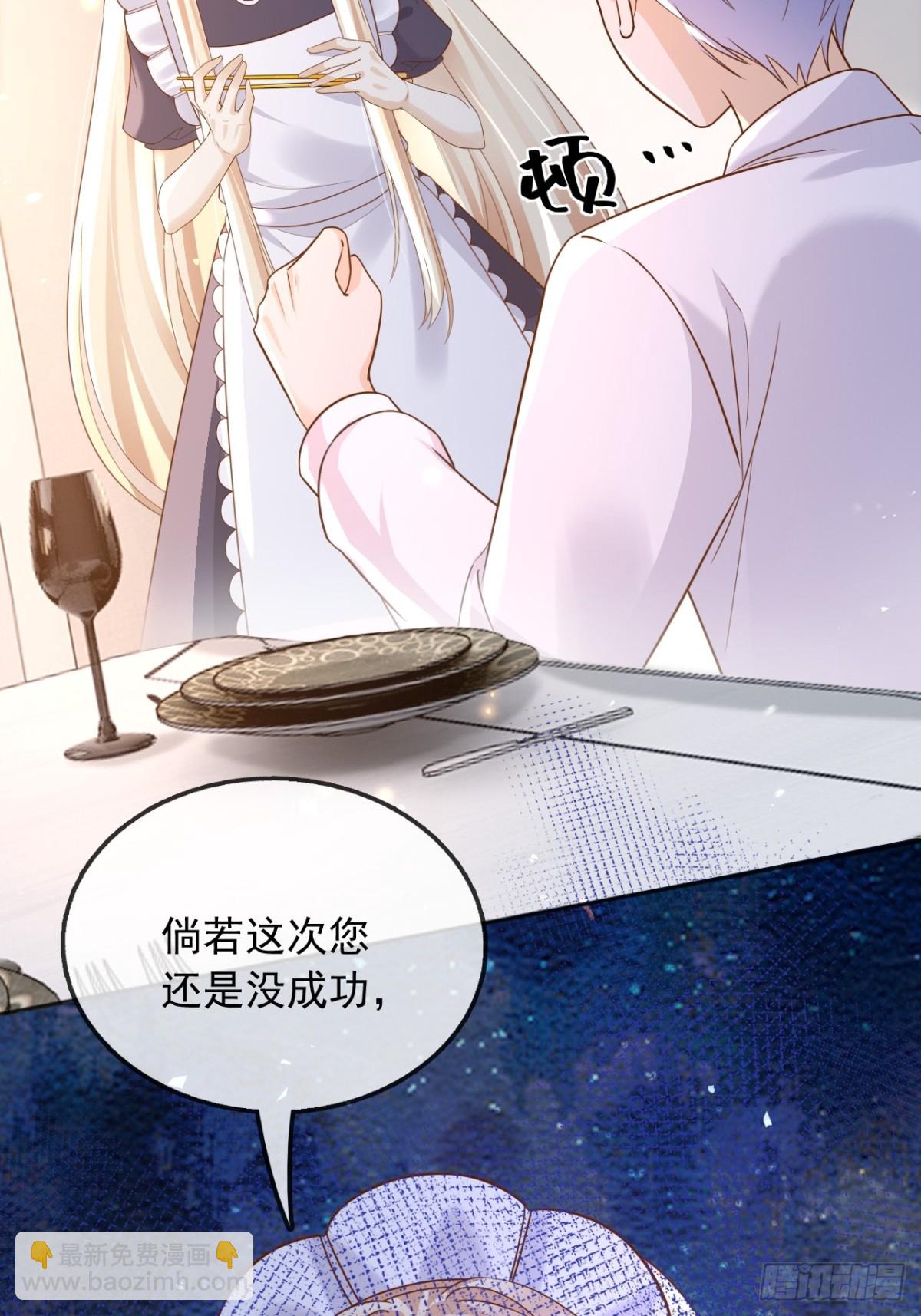 115 摊牌-第116话