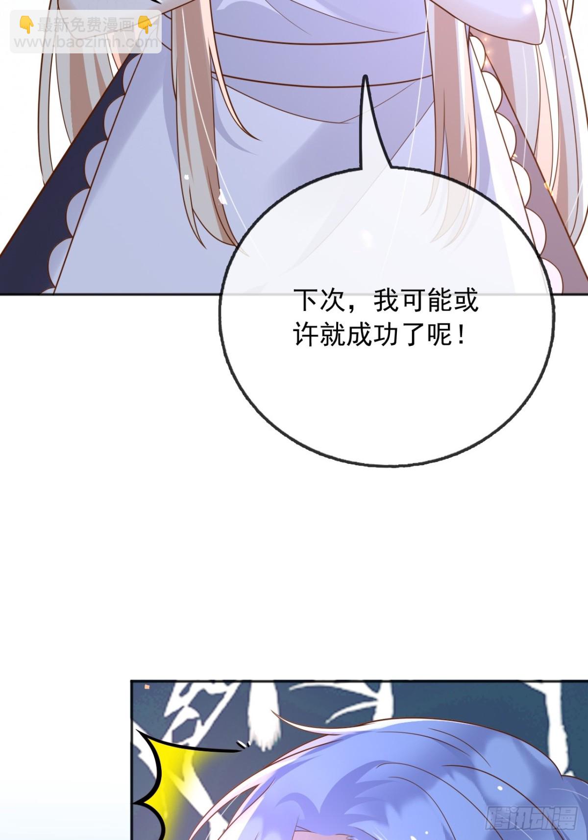 115 摊牌-第116话