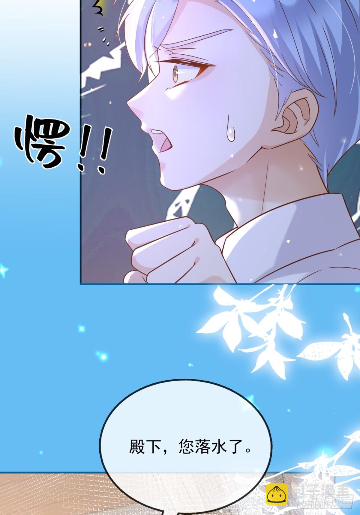 115 摊牌-第116话