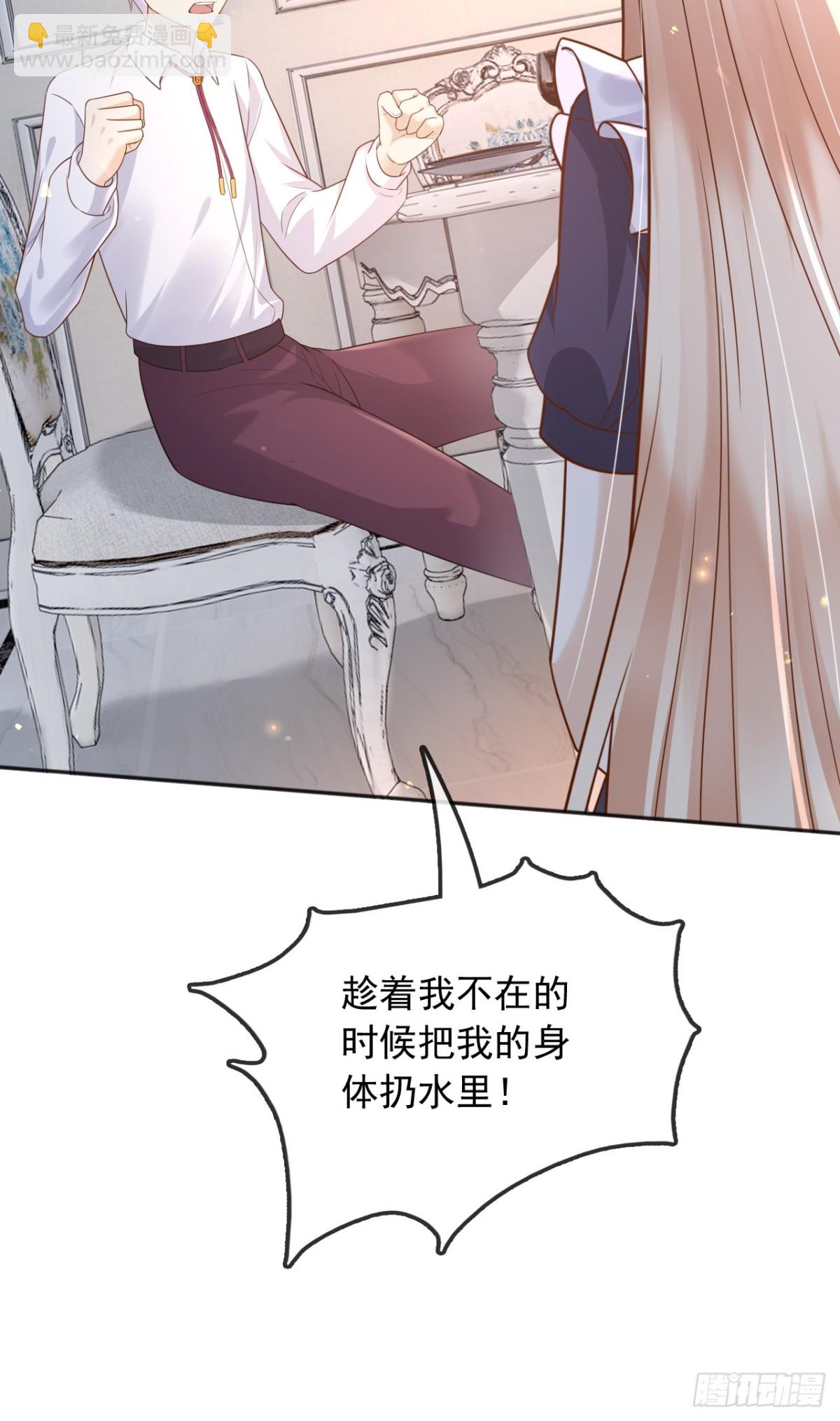 115 摊牌-第116话