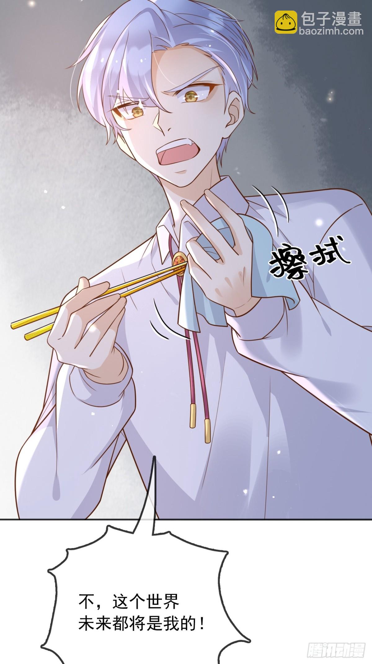 115 摊牌-第116话