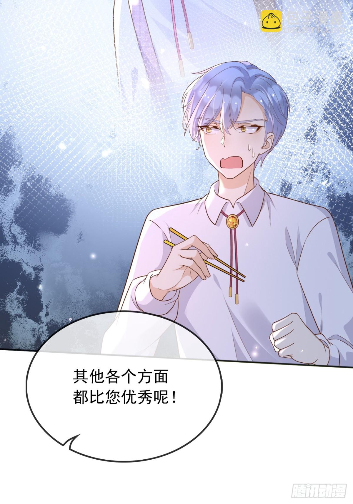 115 摊牌-第116话