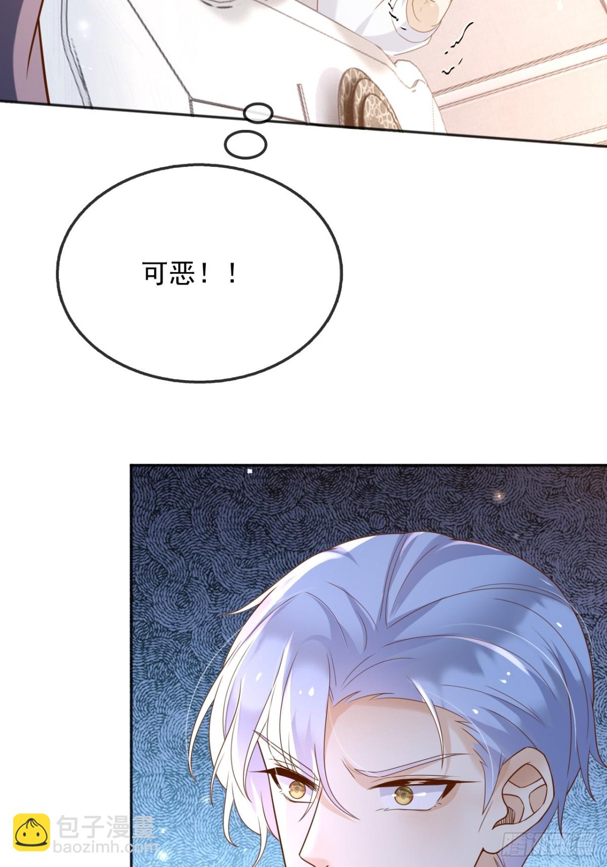 115 摊牌-第116话