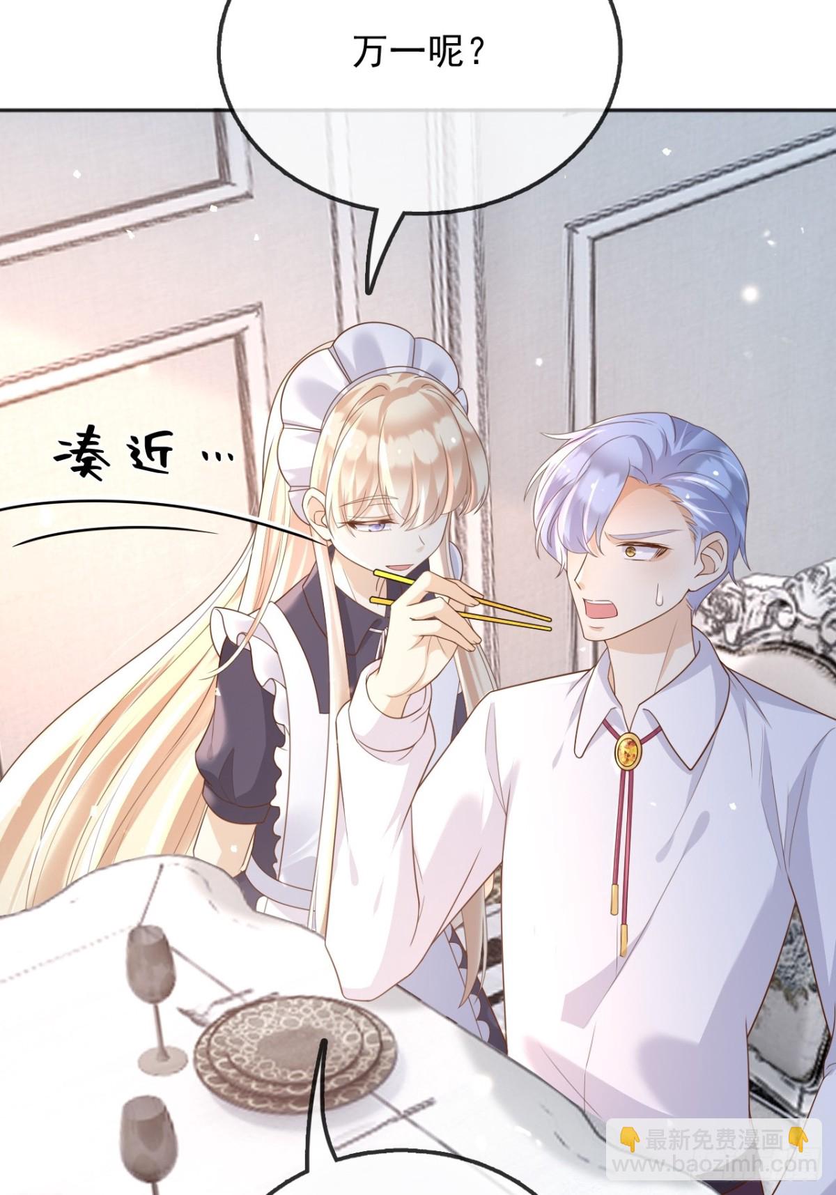 115 摊牌-第116话