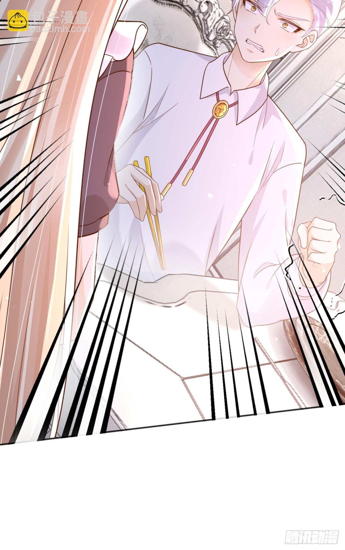 115 摊牌-第116话