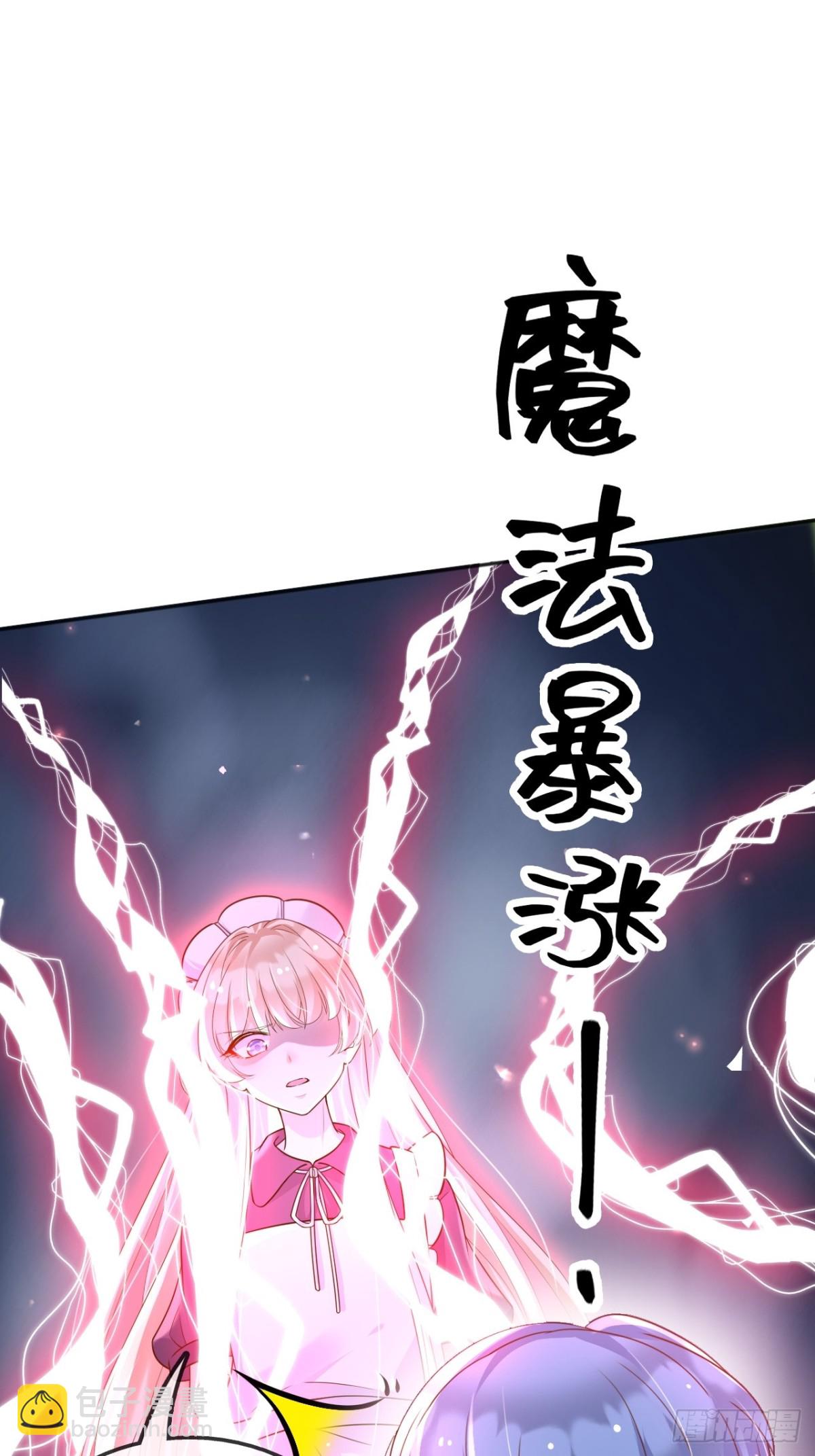 115 摊牌-第116话