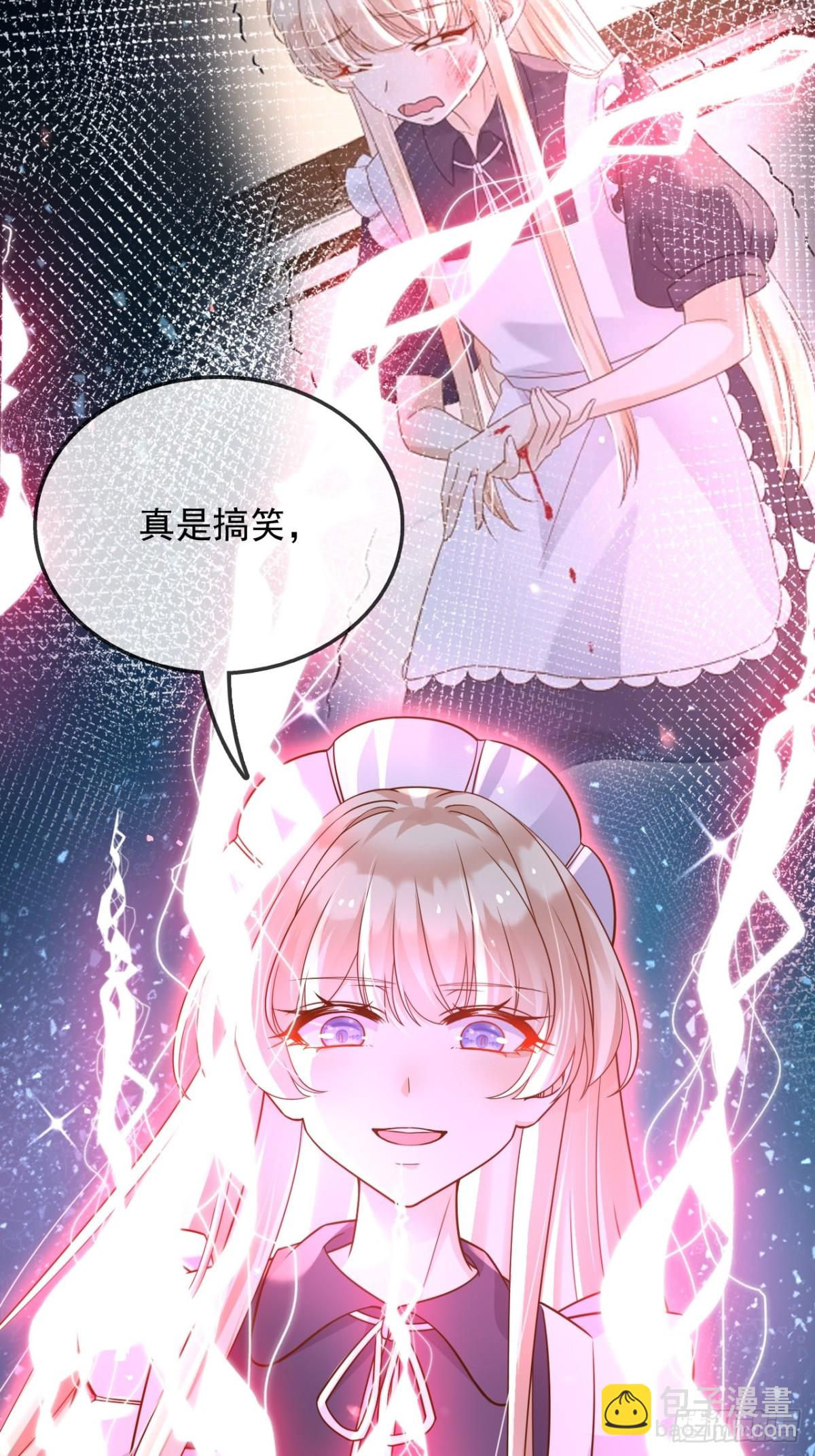 115 摊牌-第116话