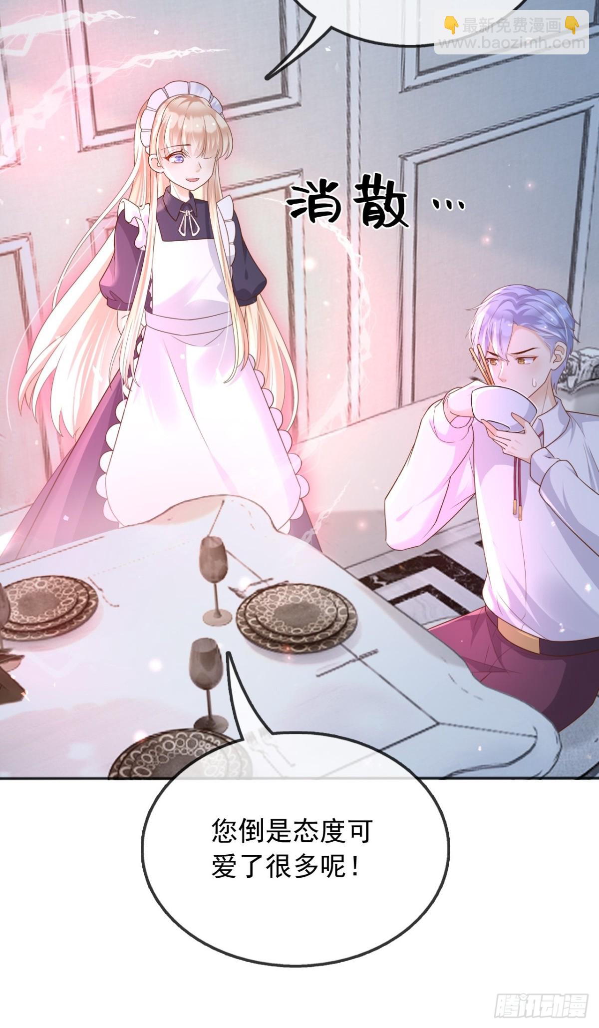 115 摊牌-第116话