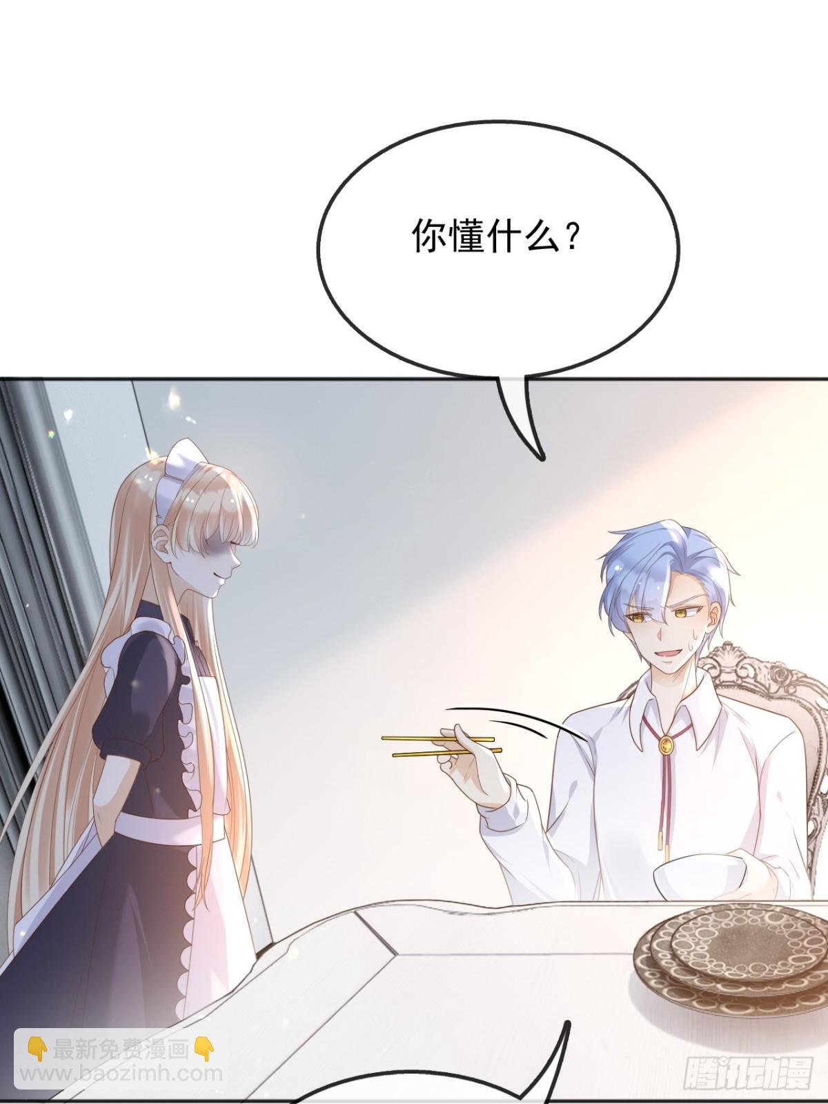 115 摊牌-第116话