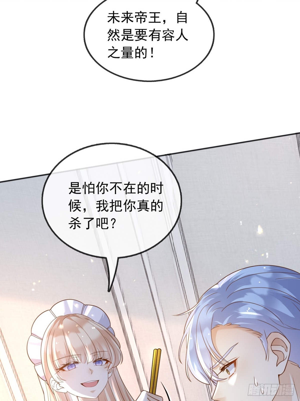 115 摊牌-第116话