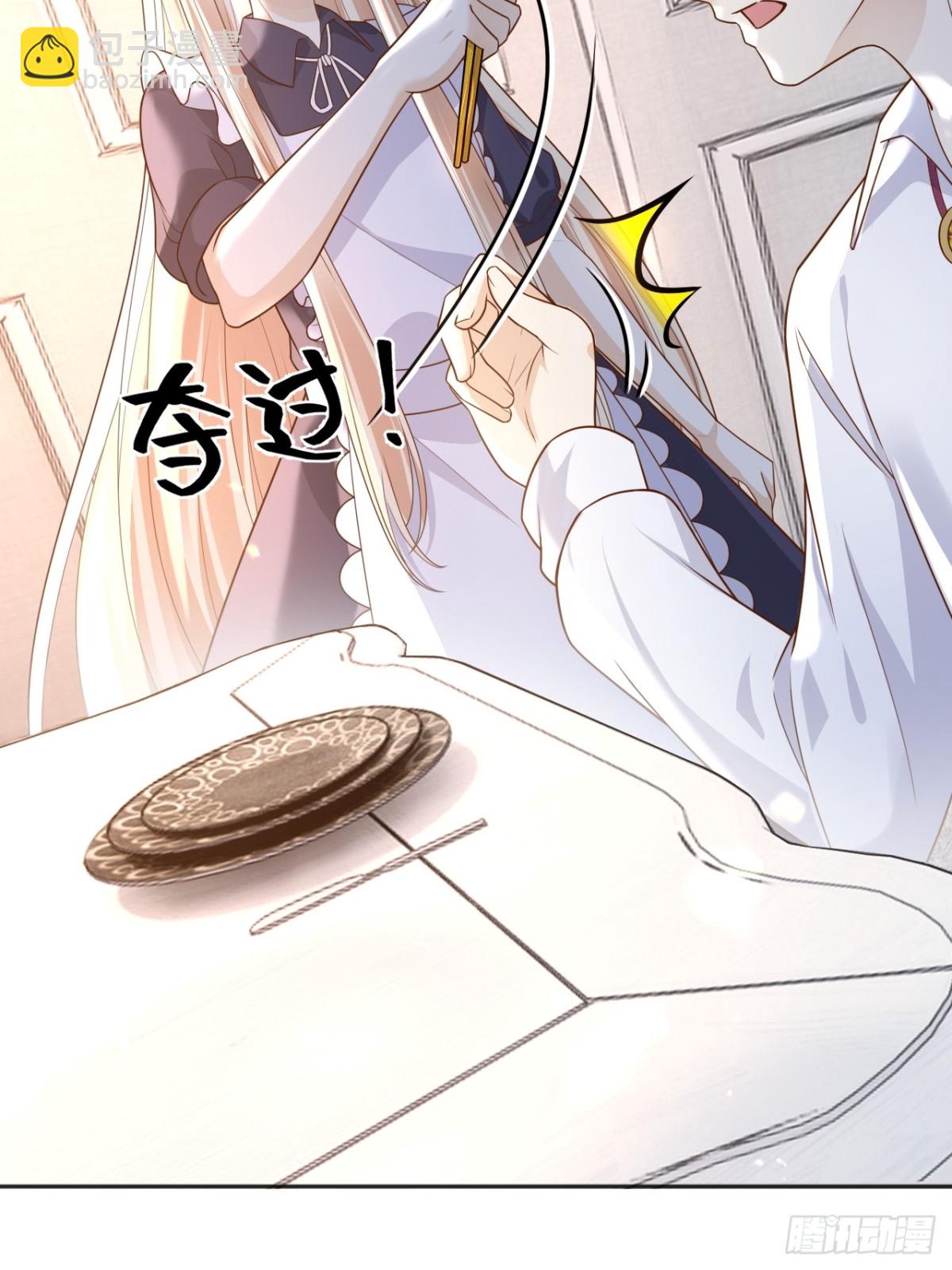 115 摊牌-第116话