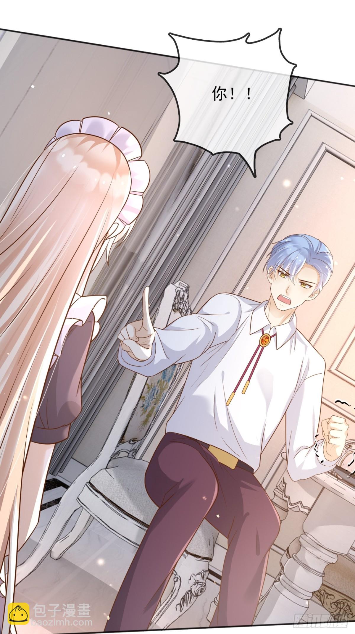 115 摊牌-第116话