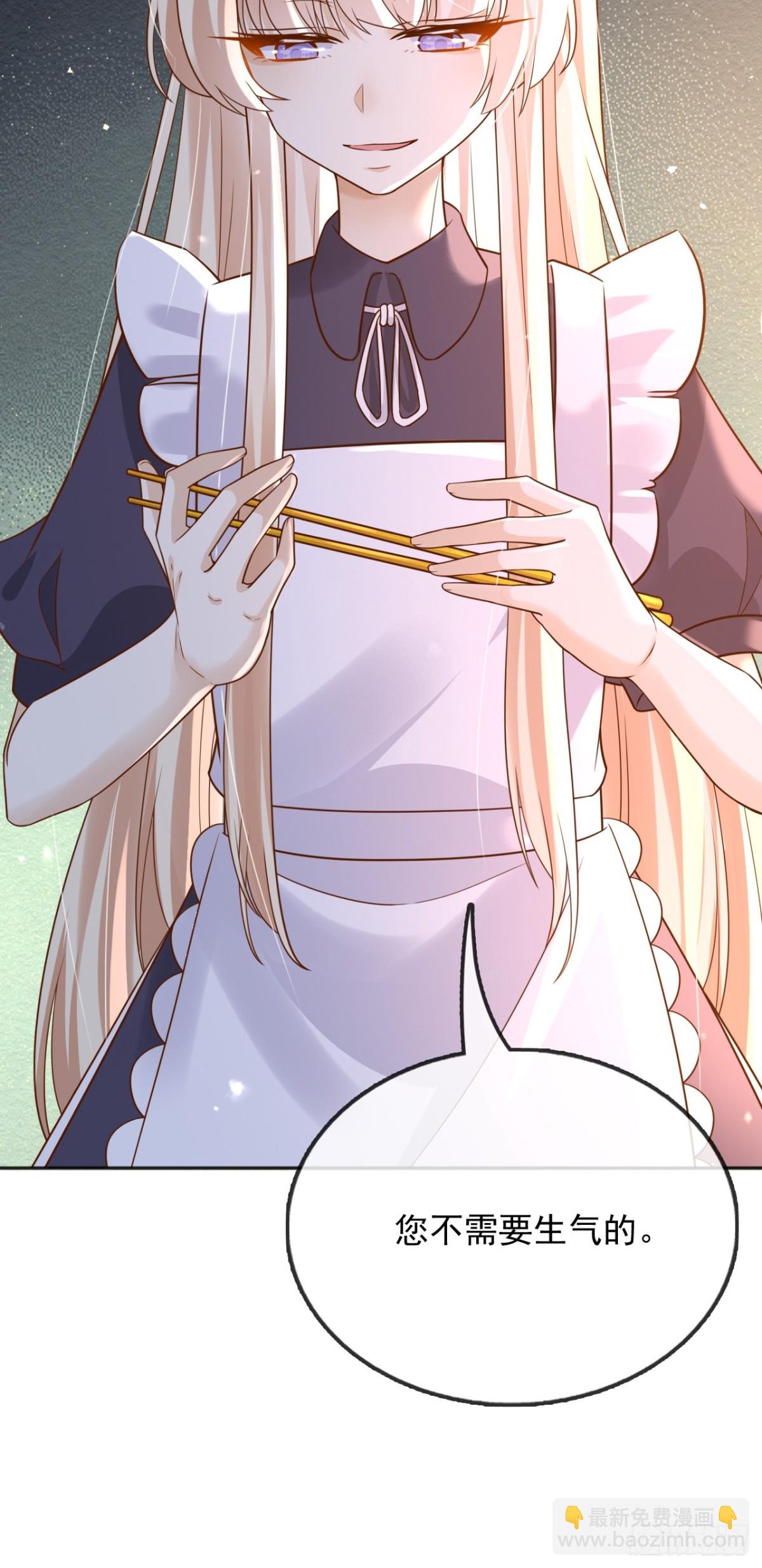 115 摊牌-第116话