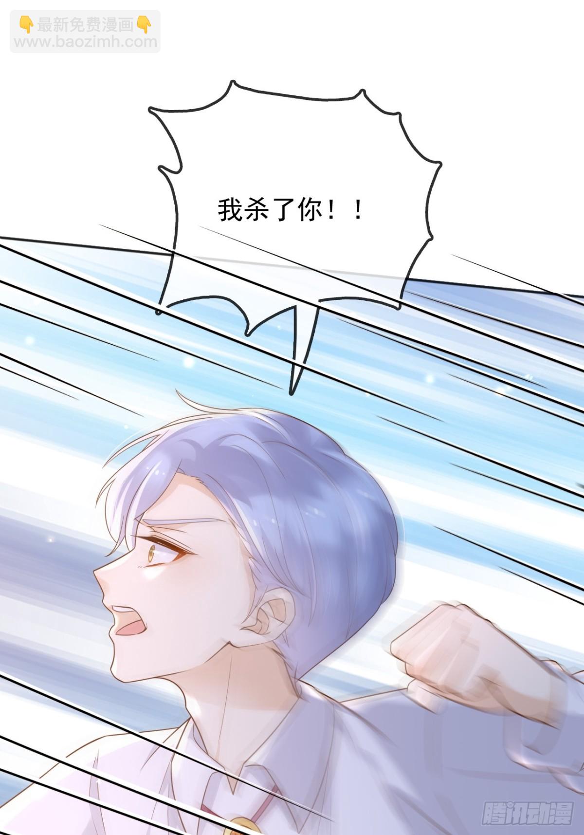 115 摊牌-第116话