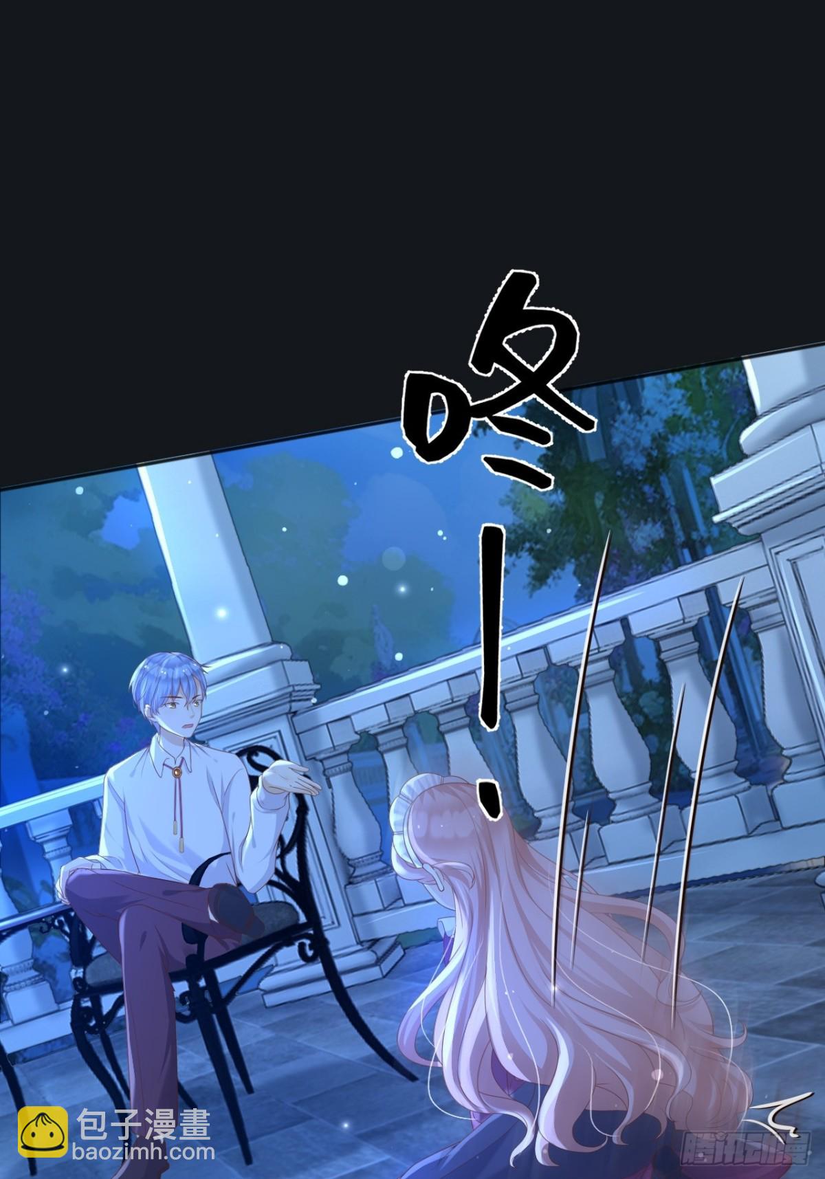 117 抢你所拥有的一切-第118话