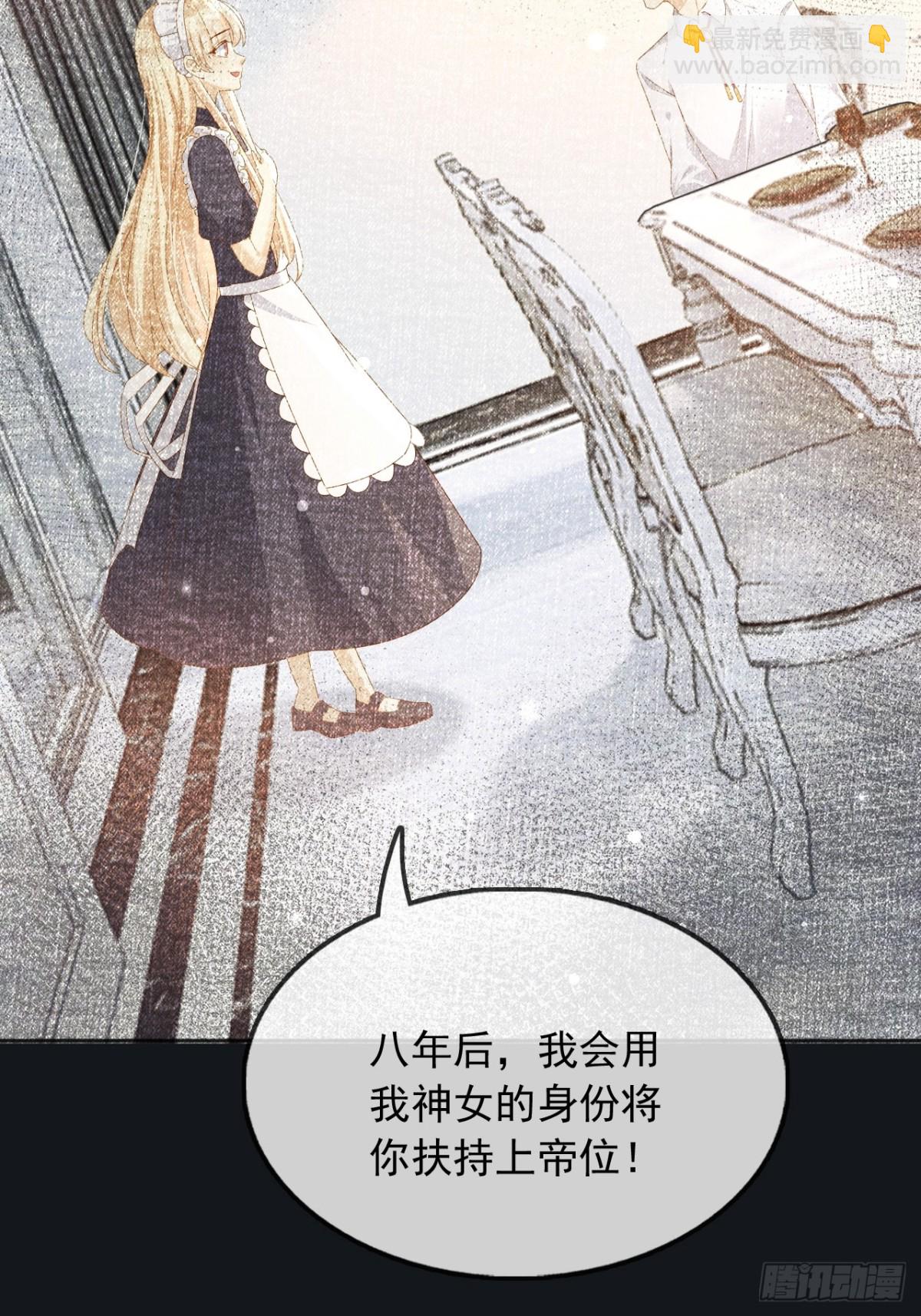 117 抢你所拥有的一切-第118话