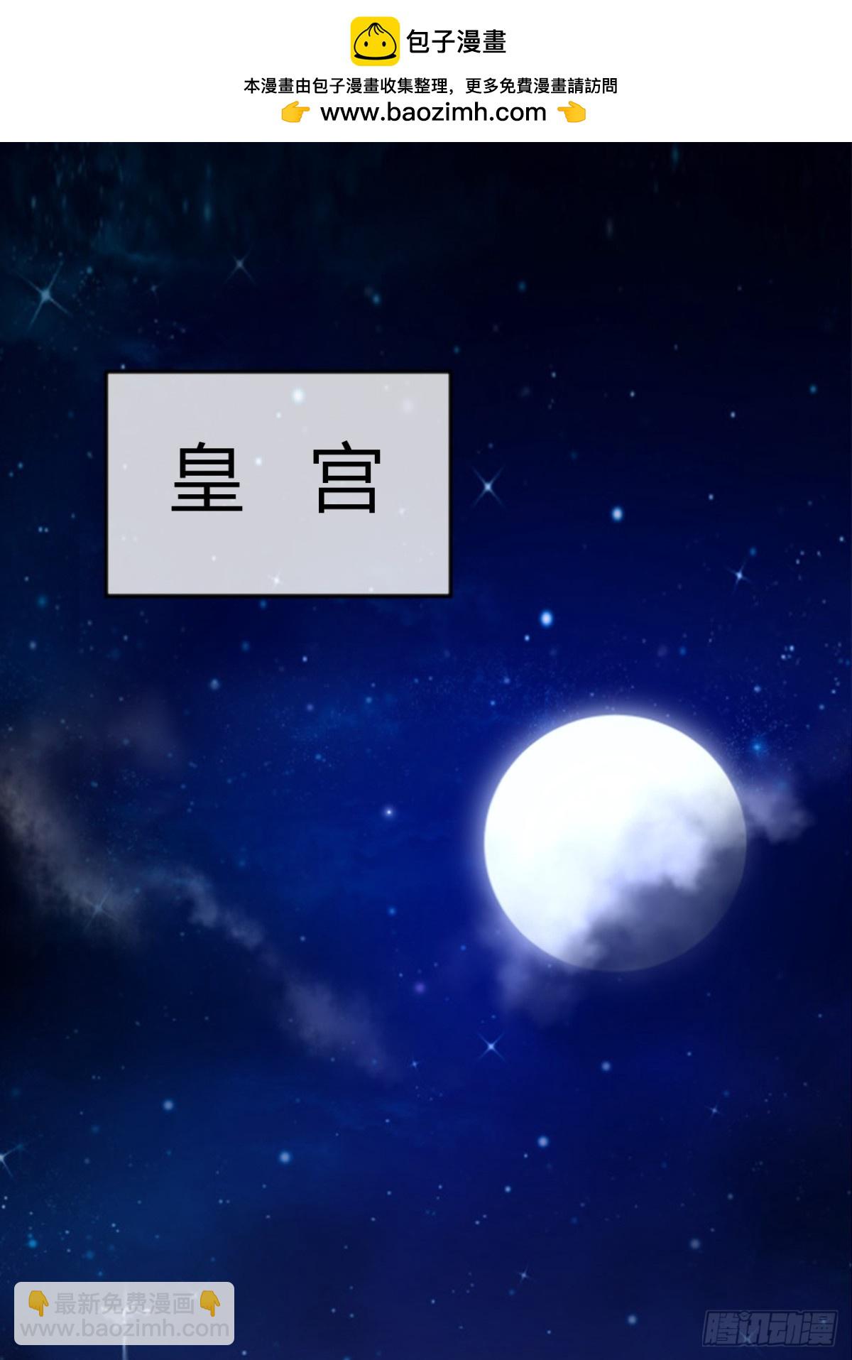 117 抢你所拥有的一切-第118话