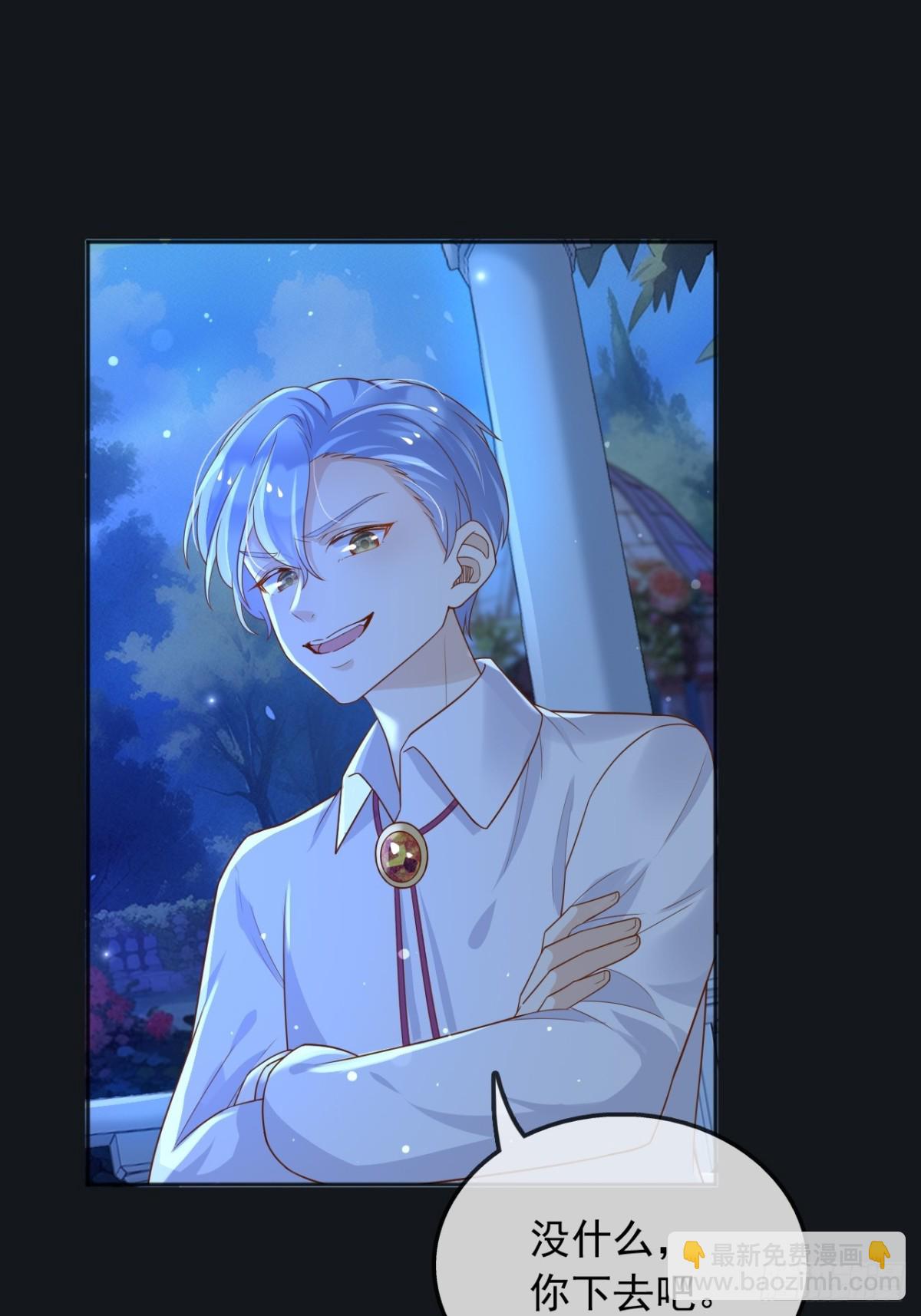 117 抢你所拥有的一切-第118话