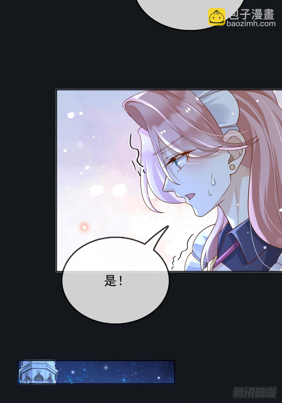 117 抢你所拥有的一切-第118话