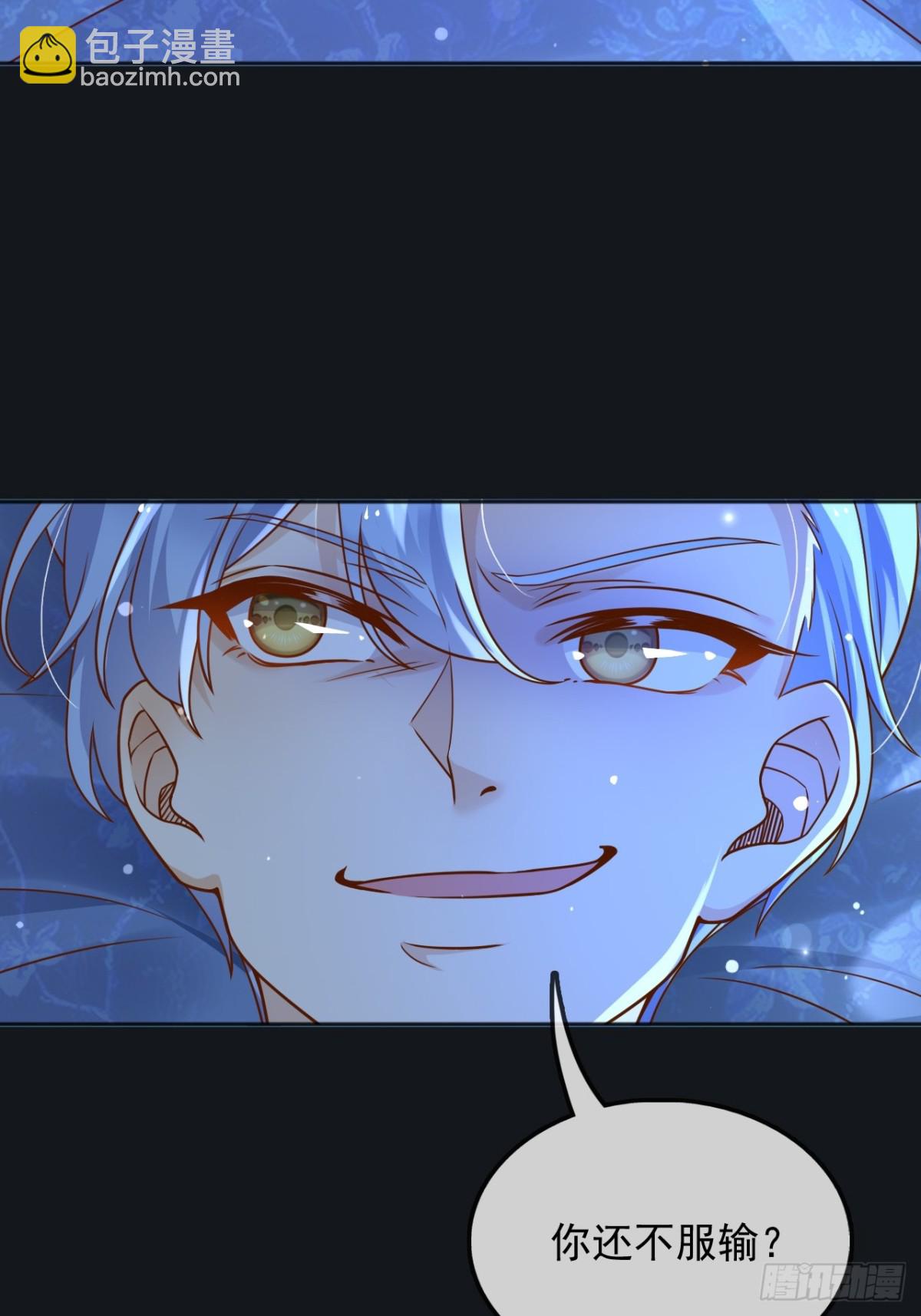 117 抢你所拥有的一切-第118话