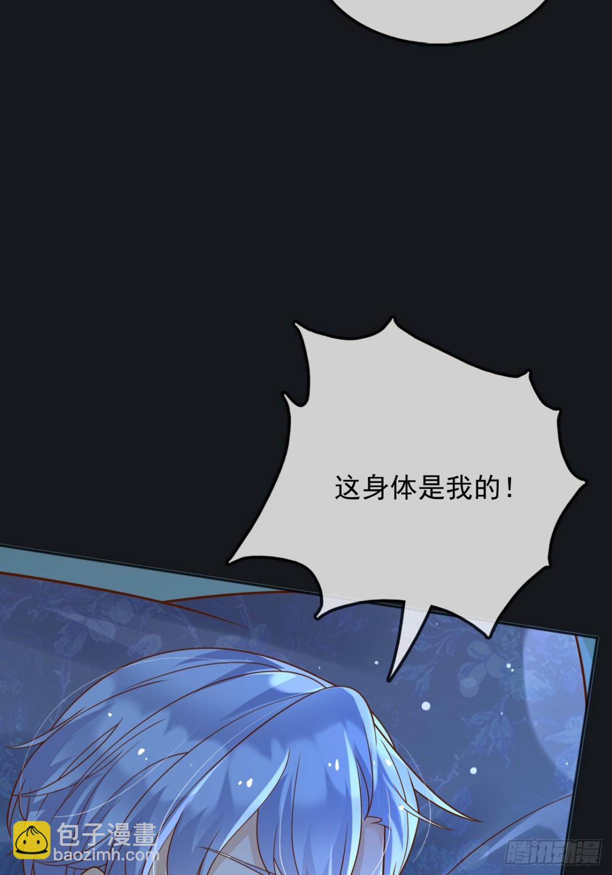 117 抢你所拥有的一切-第118话