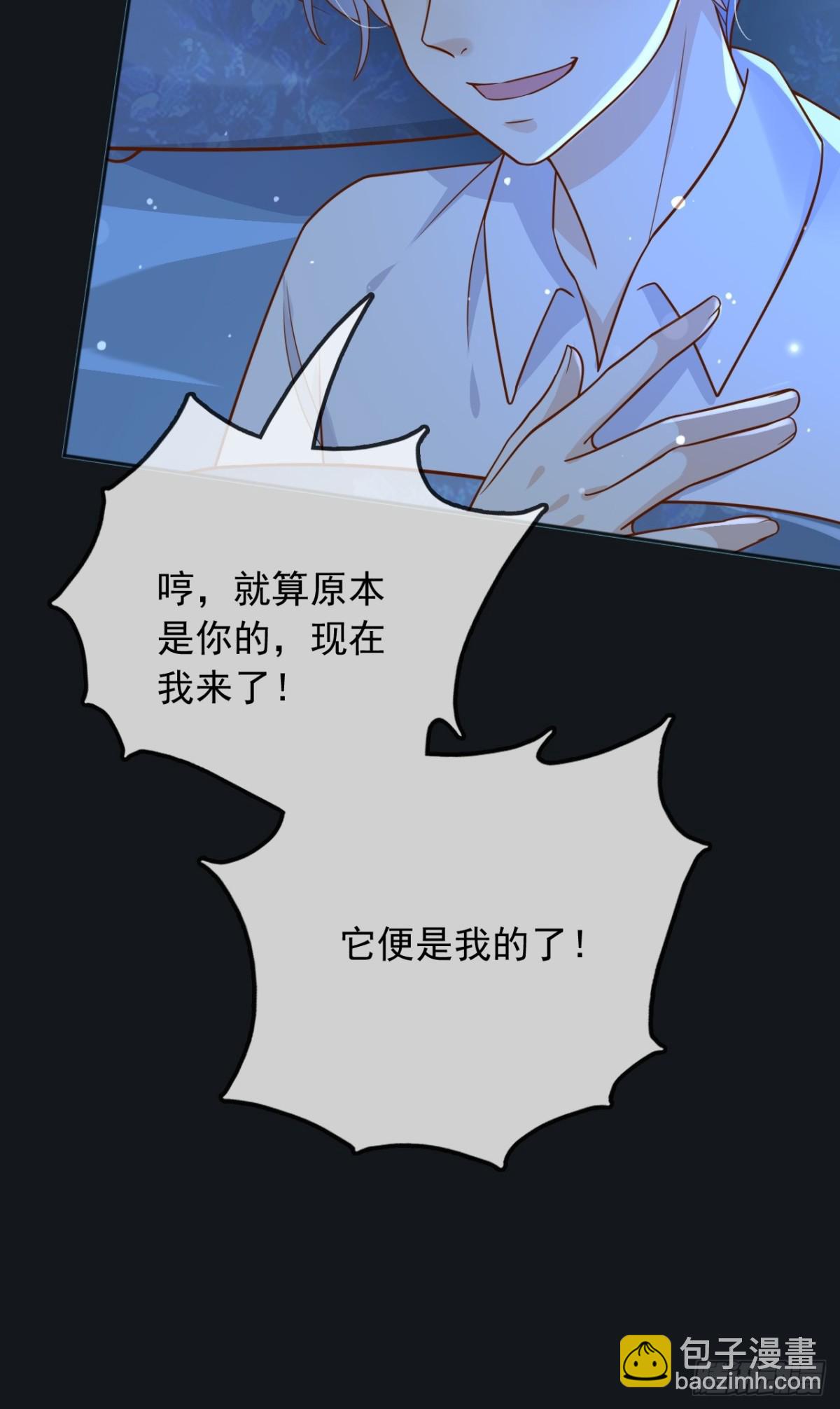 117 抢你所拥有的一切-第118话