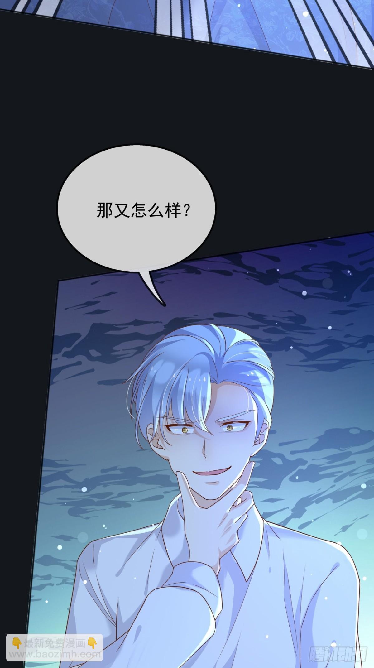 117 抢你所拥有的一切-第118话