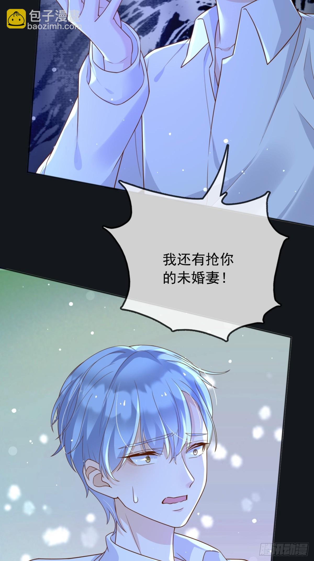 117 抢你所拥有的一切-第118话