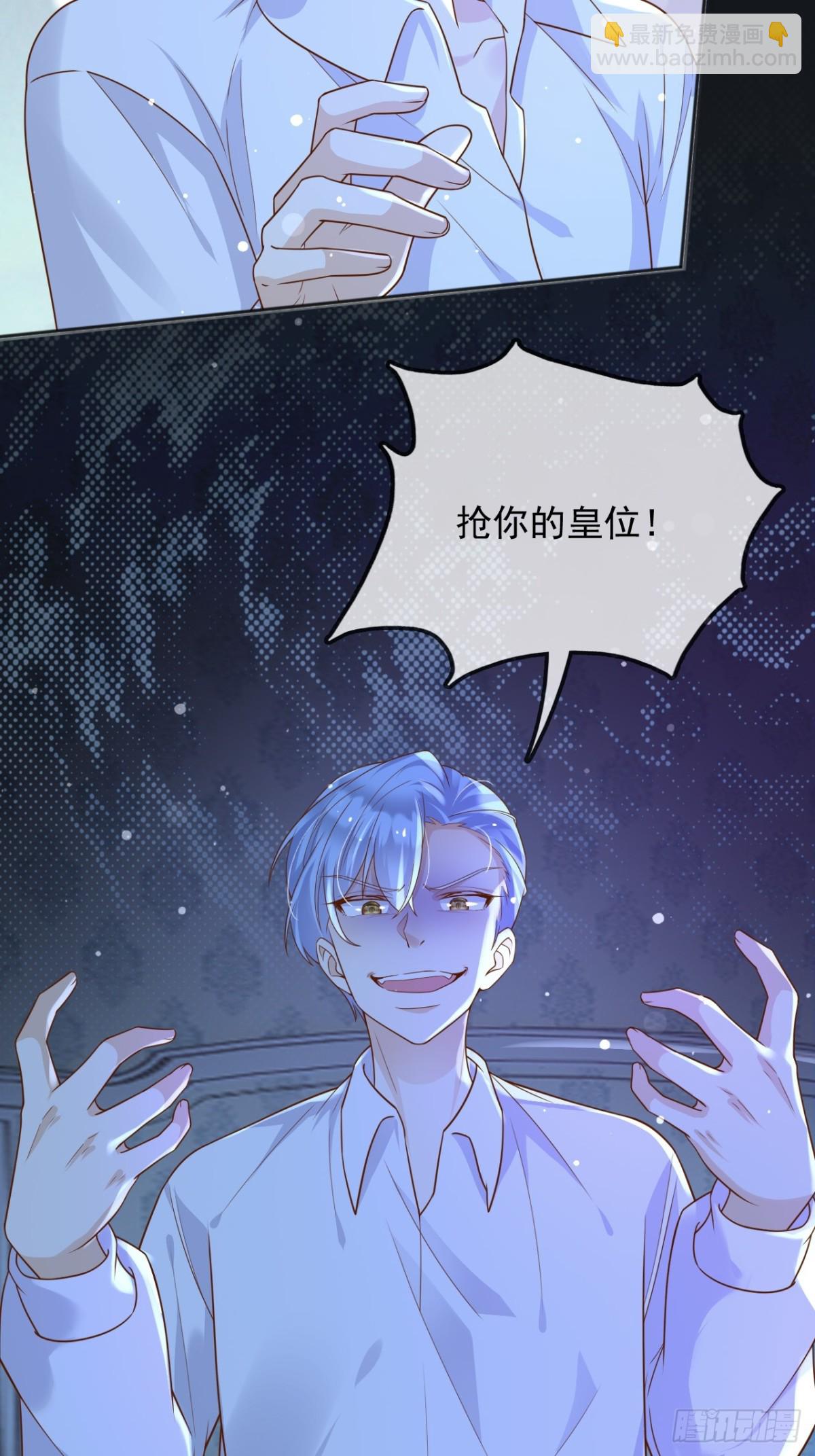 117 抢你所拥有的一切-第118话